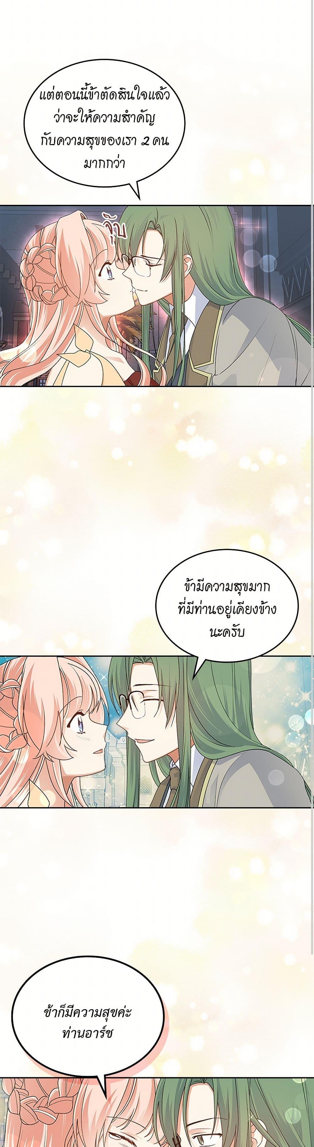 Manga-lc-com อ่านมังงะ อ่านการ์ตูน ออนไลน์ ฟรี The Antagonist’s Pet ตอนที่ 1 2 3 4 5 6 7 8 9 10 11 12 13 14 ฟรี ไม่มีโฆษณา Manga-lc - อ่าน มังงะ อ่าน การ์ตูน ออนไลน์ อ่านมังงะ ฟรี