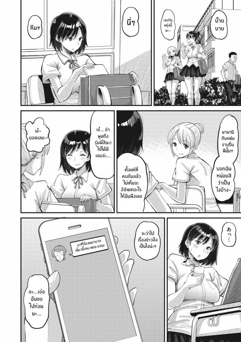 Doujin-Lc- อ่าน โดจิน มังฮวา เกาหลี ญี่ปุ่น จีน แปลไทย รักนี้ต้องได้มาครอง [Norakuro Nero] ตอนที่ 1 2 3 4 5 6 7 8 9 10 11 12 13 14 ฟรี ไม่มีโฆษณา อ่าน โดจิน Manhwa เกาหลี ญี่ปุ่น จีน เรามีครบ คัดมาให้เน้นๆ โดจิน 18+ รับประกันความฟินโดย  Doujin Lc