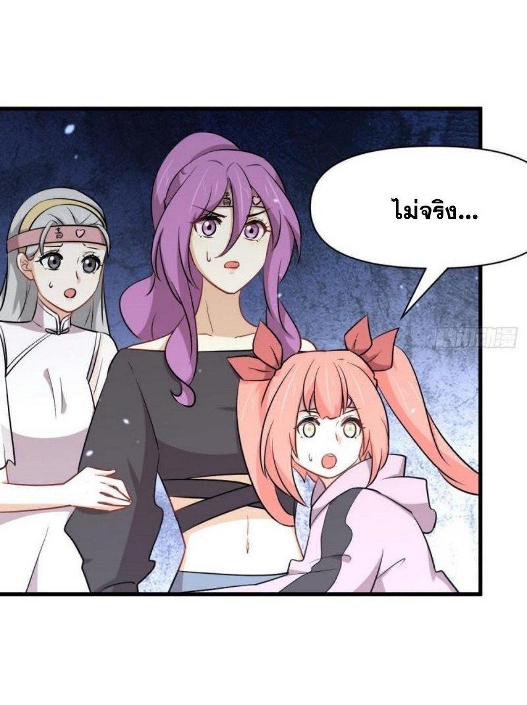 Manga-lc-com อ่านมังงะ อ่านการ์ตูน ออนไลน์ ฟรี Immortal Swordsman in the Reverse World ตอนที่ 1 2 3 4 5 6 7 8 9 10 11 12 13 14 ฟรี ไม่มีโฆษณา Manga-lc - อ่าน มังงะ อ่าน การ์ตูน ออนไลน์ อ่านมังงะ ฟรี