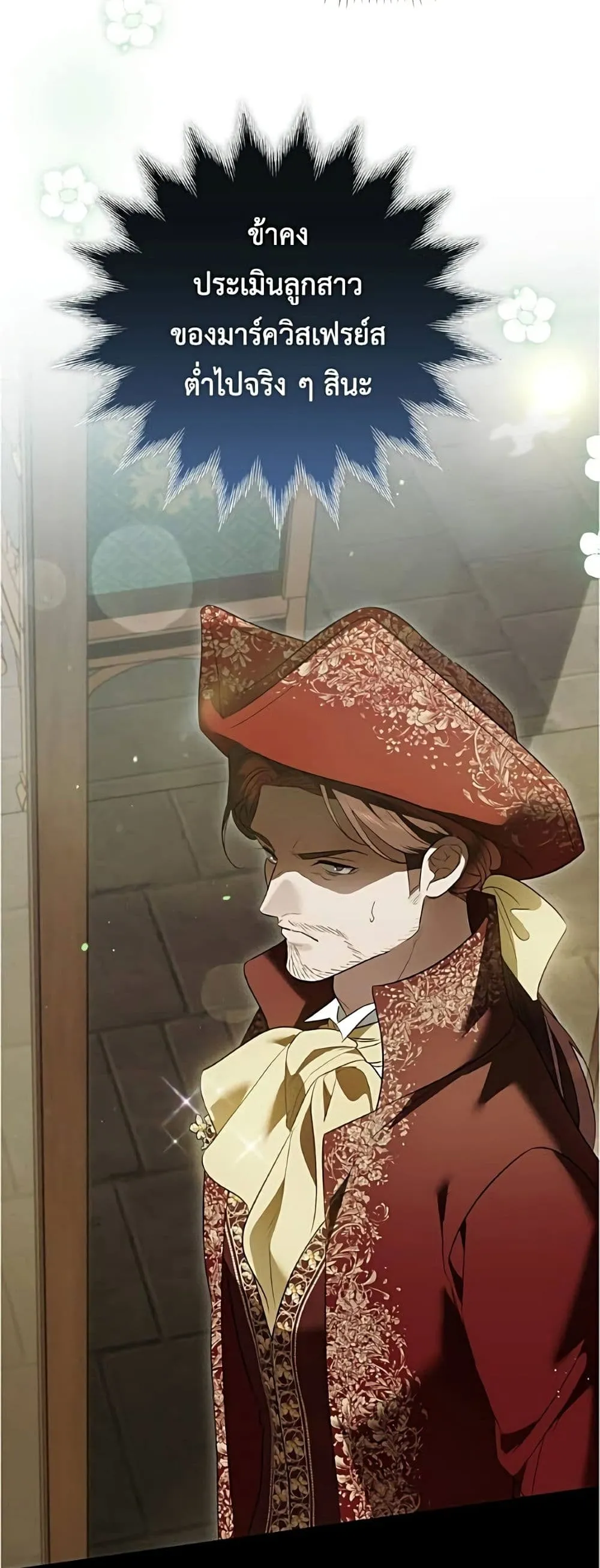 Manga-lc-com อ่านมังงะ อ่านการ์ตูน ออนไลน์ ฟรี Born to Be the Grand Duchess – แกรนด์ดัชเชสล็อกมง ตอนที่ 1 2 3 4 5 6 7 8 9 10 11 12 13 14 ฟรี ไม่มีโฆษณา Manga-lc - อ่าน มังงะ อ่าน การ์ตูน ออนไลน์ อ่านมังงะ ฟรี