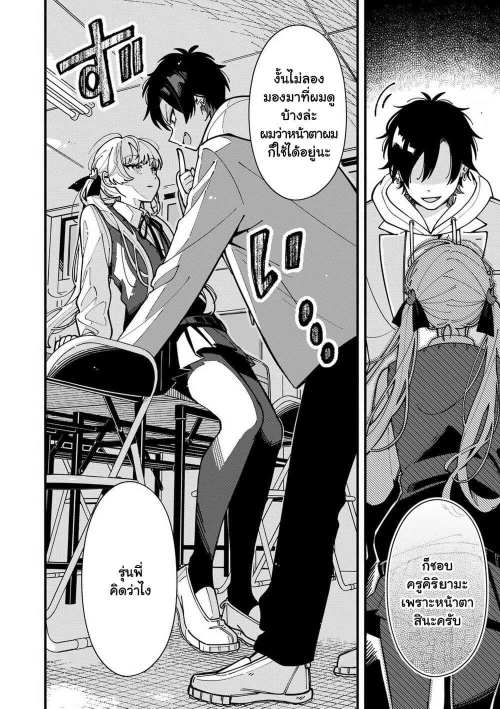 Manga-lc-com อ่านมังงะ อ่านการ์ตูน ออนไลน์ ฟรี Ookami wa Tsuki ni Koi wo suru ตอนที่ 1 2 3 4 5 6 7 8 9 10 11 12 13 14 ฟรี ไม่มีโฆษณา Manga-lc - อ่าน มังงะ อ่าน การ์ตูน ออนไลน์ อ่านมังงะ ฟรี