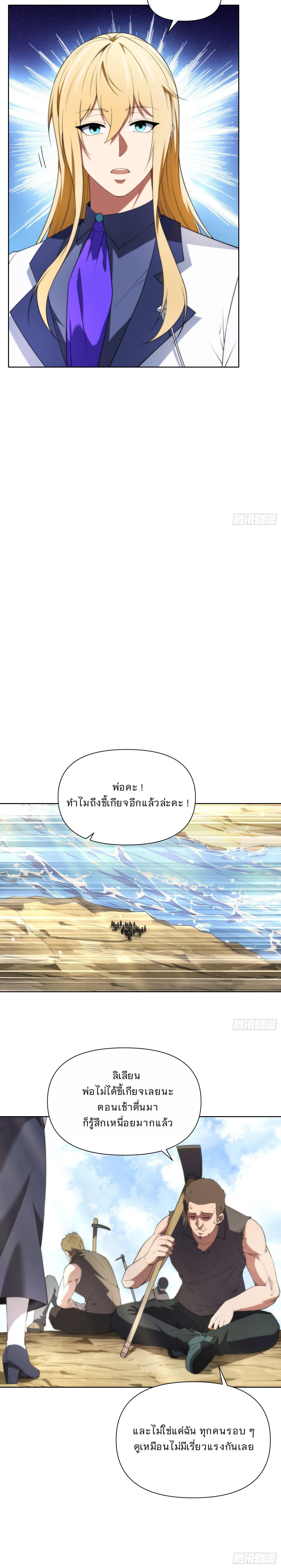 Manga-lc-com อ่านมังงะ อ่านการ์ตูน ออนไลน์ ฟรี Forging An Industrial Empire In A Magical World ตอนที่ 1 2 3 4 5 6 7 8 9 10 11 12 13 14 ฟรี ไม่มีโฆษณา Manga-lc - อ่าน มังงะ อ่าน การ์ตูน ออนไลน์ อ่านมังงะ ฟรี