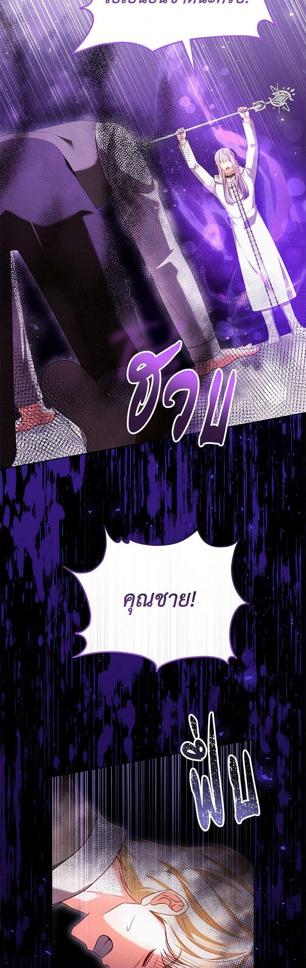 Manga-lc-com อ่านมังงะ อ่านการ์ตูน ออนไลน์ ฟรี Becoming the Lady of the Cursed Ducal House ตอนที่ 1 2 3 4 5 6 7 8 9 10 11 12 13 14 ฟรี ไม่มีโฆษณา Manga-lc - อ่าน มังงะ อ่าน การ์ตูน ออนไลน์ อ่านมังงะ ฟรี