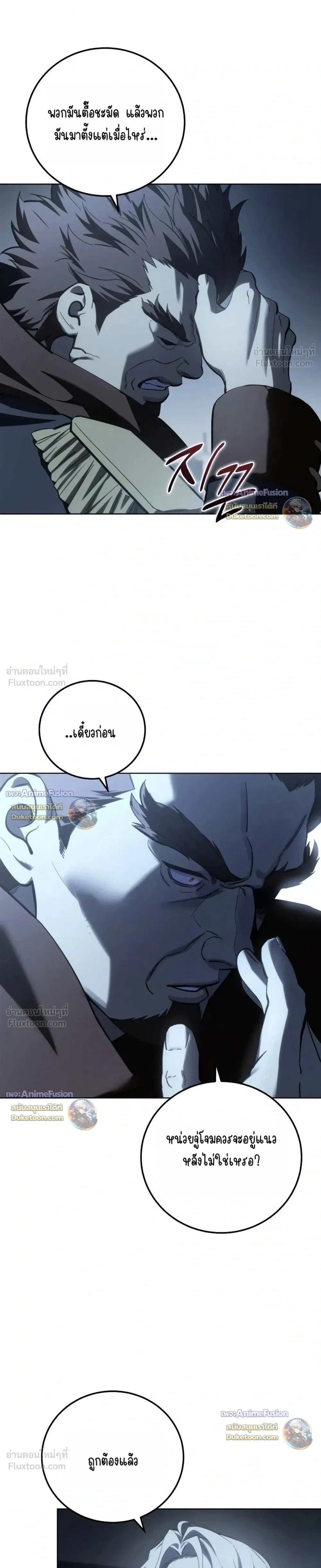Manga-lc-com อ่านมังงะ อ่านการ์ตูน ออนไลน์ ฟรี Star-Embracing Swordmaster ยอดนักดาบผู้โอบอุ้มดารา ตอนที่ 1 2 3 4 5 6 7 8 9 10 11 12 13 14 ฟรี ไม่มีโฆษณา Manga-lc - อ่าน มังงะ อ่าน การ์ตูน ออนไลน์ อ่านมังงะ ฟรี