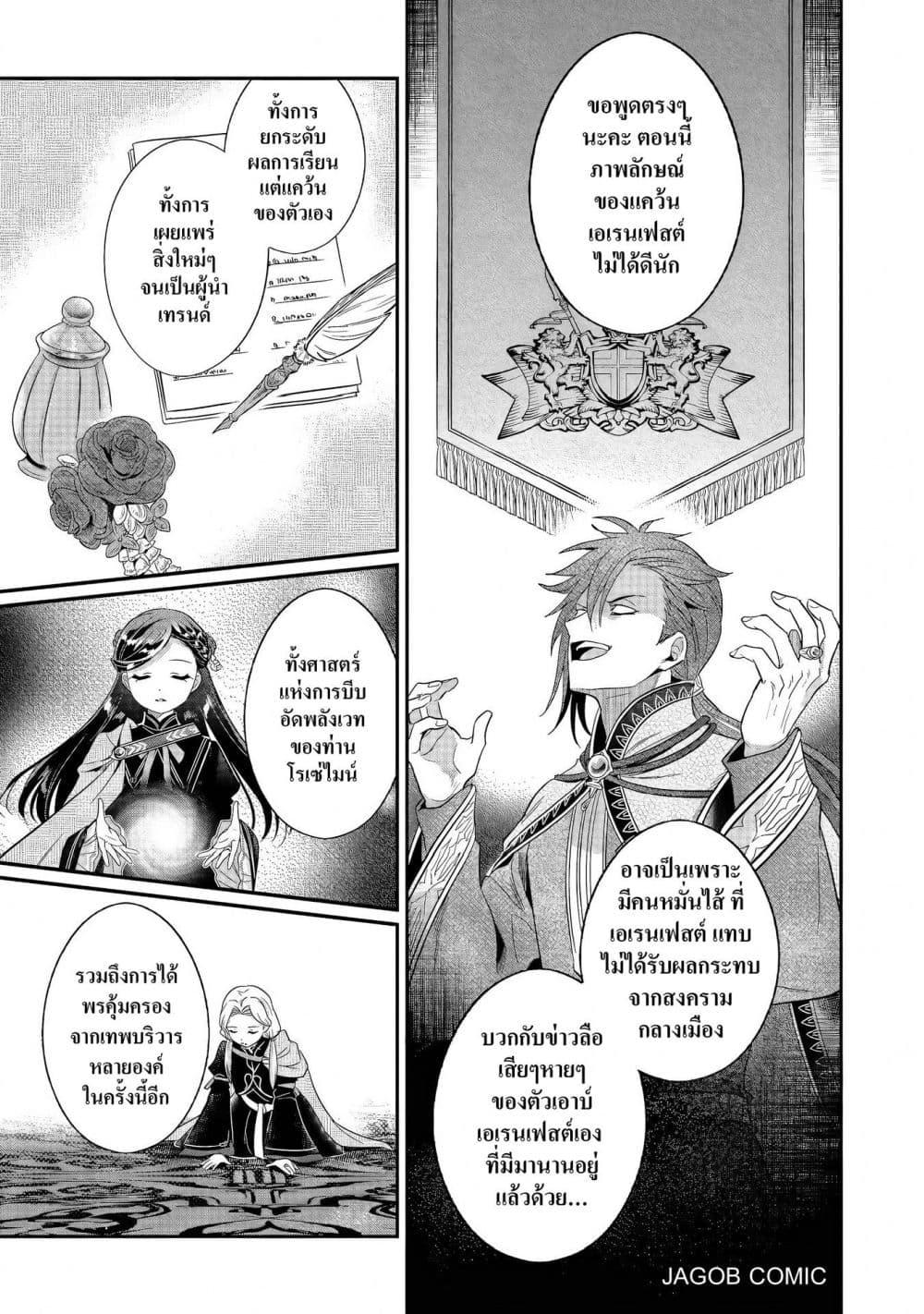 Manga-lc-com อ่านมังงะ อ่านการ์ตูน ออนไลน์ ฟรี Honzuki no Gekokujou Part 5 ตอนที่ 1 2 3 4 5 6 7 8 9 10 11 12 13 14 ฟรี ไม่มีโฆษณา Manga-lc - อ่าน มังงะ อ่าน การ์ตูน ออนไลน์ อ่านมังงะ ฟรี