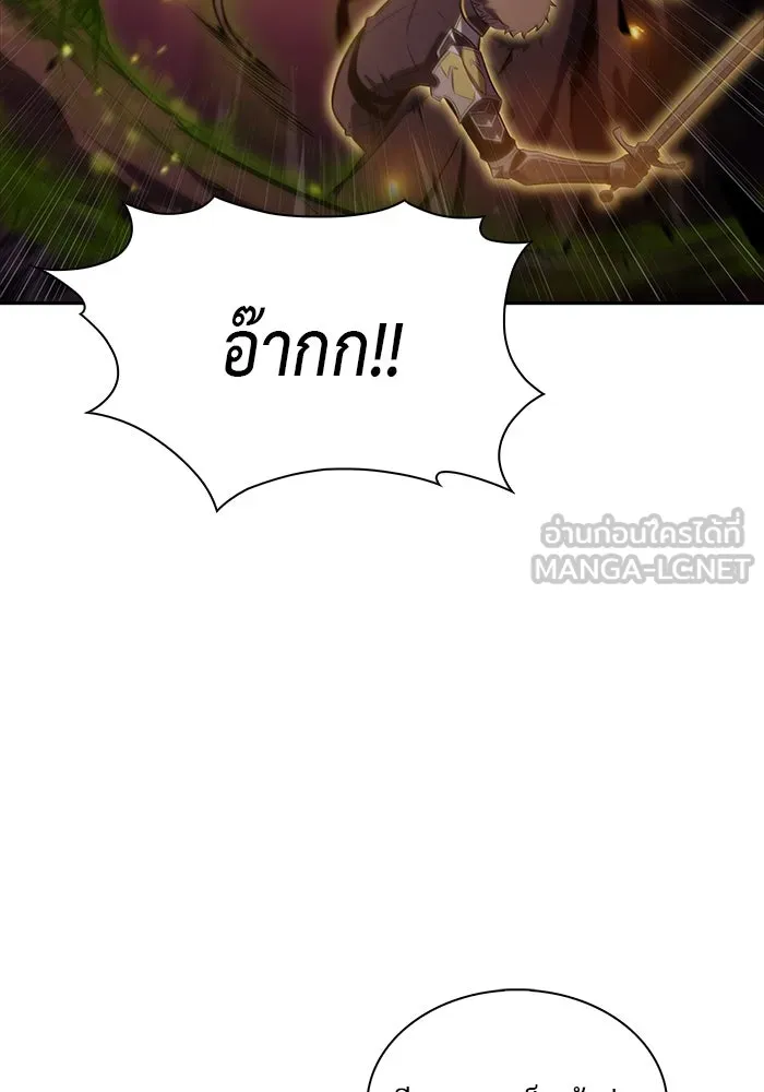 ลูกชายคนเล็กของดยุกคือมือสังหาร ตอนที่ 34 รูปที่ 54