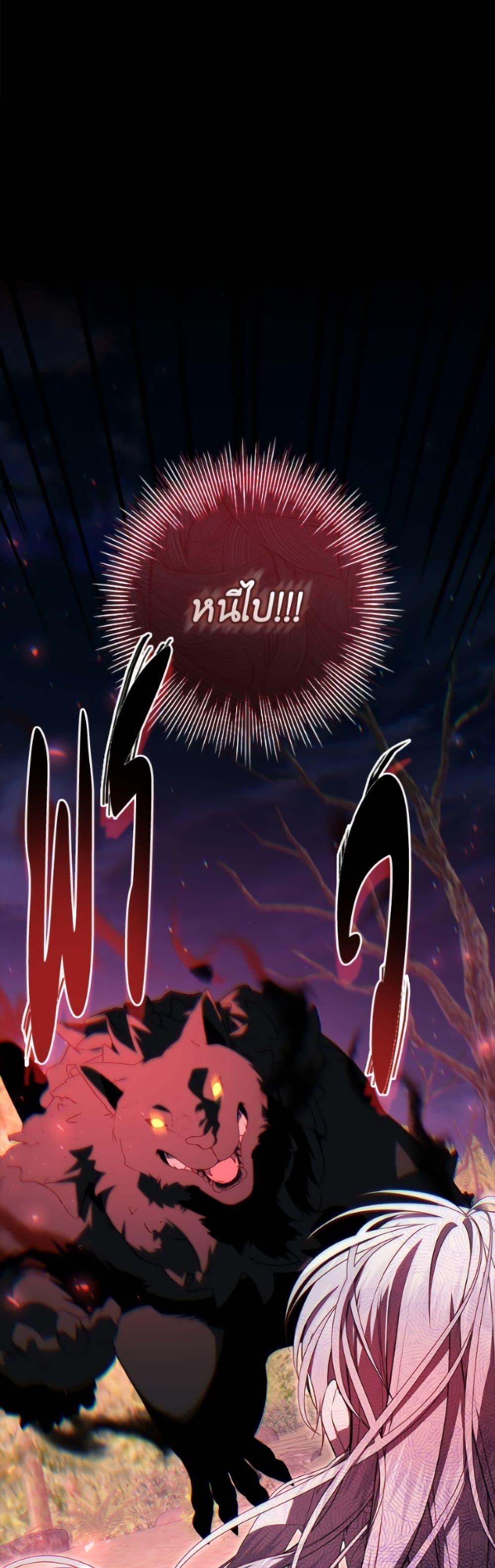 Manga-lc-com อ่านมังงะ อ่านการ์ตูน ออนไลน์ ฟรี I Adopted A Villainous Dad ตอนที่ 1 2 3 4 5 6 7 8 9 10 11 12 13 14 ฟรี ไม่มีโฆษณา Manga-lc - อ่าน มังงะ อ่าน การ์ตูน ออนไลน์ อ่านมังงะ ฟรี