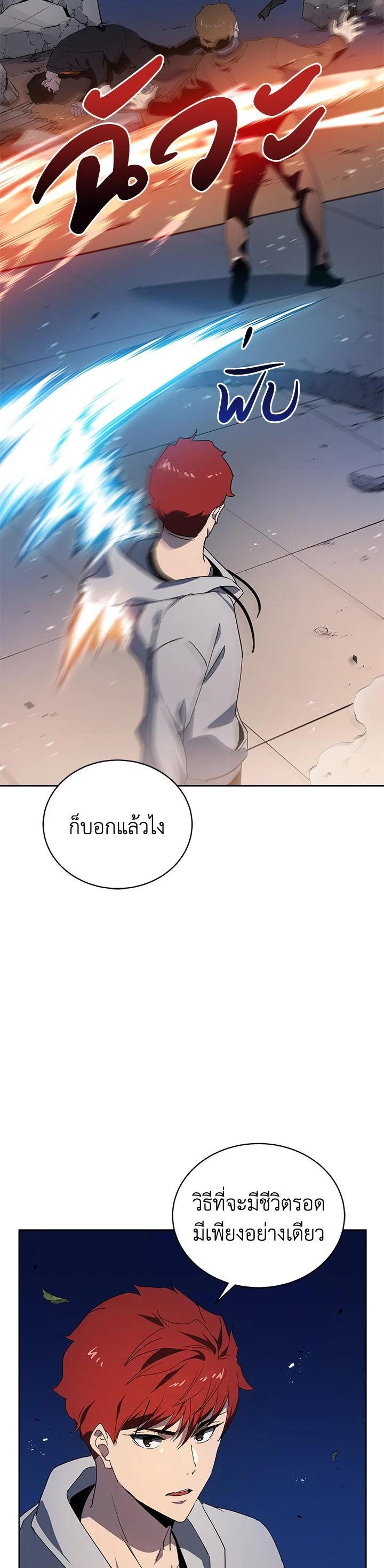 Manga-lc-com อ่านมังงะ อ่านการ์ตูน ออนไลน์ ฟรี The Descent of the Demonic Master ตอนที่ 1 2 3 4 5 6 7 8 9 10 11 12 13 14 ฟรี ไม่มีโฆษณา Manga-lc - อ่าน มังงะ อ่าน การ์ตูน ออนไลน์ อ่านมังงะ ฟรี