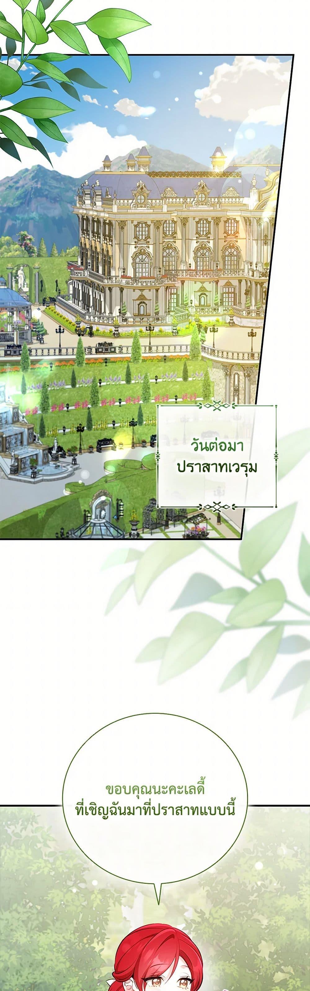 Manga-lc-com อ่านมังงะ อ่านการ์ตูน ออนไลน์ ฟรี The Heroine is a Man! ตอนที่ 1 2 3 4 5 6 7 8 9 10 11 12 13 14 ฟรี ไม่มีโฆษณา Manga-lc - อ่าน มังงะ อ่าน การ์ตูน ออนไลน์ อ่านมังงะ ฟรี