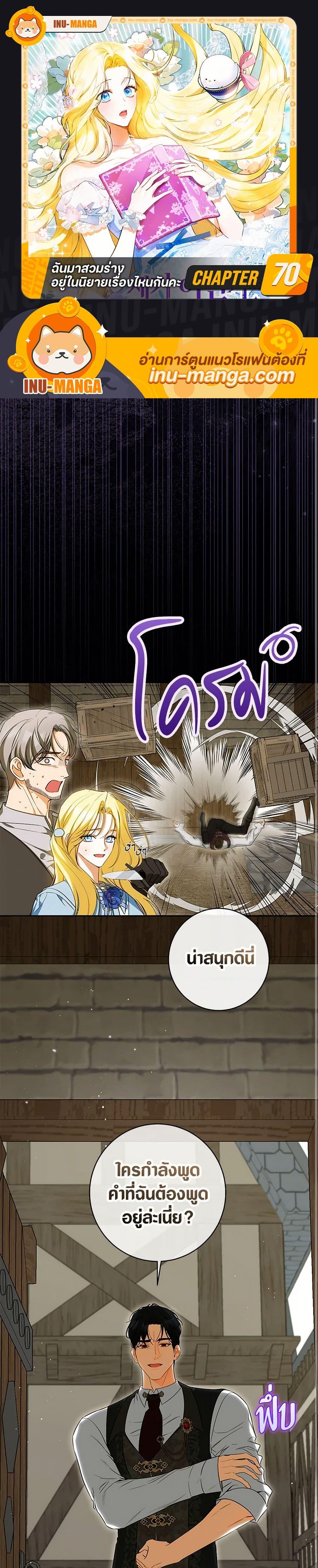 Manga-lc-com อ่านมังงะ อ่านการ์ตูน ออนไลน์ ฟรี I Think I’ve Been Possessed Somewhere ตอนที่ 1 2 3 4 5 6 7 8 9 10 11 12 13 14 ฟรี ไม่มีโฆษณา Manga-lc - อ่าน มังงะ อ่าน การ์ตูน ออนไลน์ อ่านมังงะ ฟรี