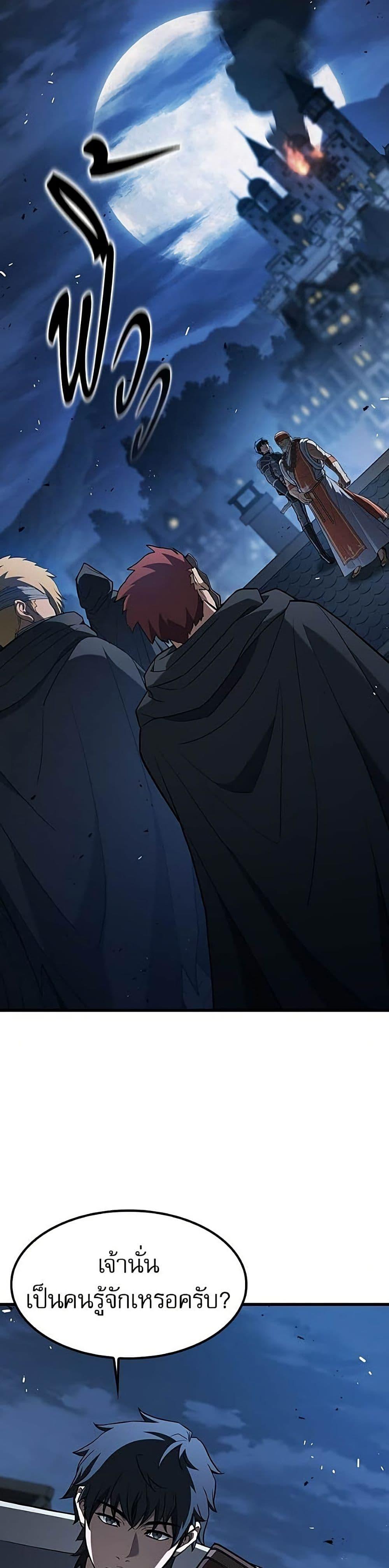 Manga-lc-com อ่านมังงะ อ่านการ์ตูน ออนไลน์ ฟรี Life of a Demon Hunter ตอนที่ 1 2 3 4 5 6 7 8 9 10 11 12 13 14 ฟรี ไม่มีโฆษณา Manga-lc - อ่าน มังงะ อ่าน การ์ตูน ออนไลน์ อ่านมังงะ ฟรี