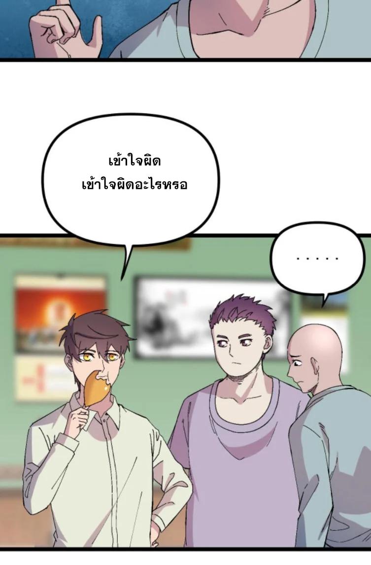 Manga-lc-com อ่านมังงะ อ่านการ์ตูน ออนไลน์ ฟรี Rebirth Back to 1983 to be a Millionaire ตอนที่ 1 2 3 4 5 6 7 8 9 10 11 12 13 14 ฟรี ไม่มีโฆษณา Manga-lc - อ่าน มังงะ อ่าน การ์ตูน ออนไลน์ อ่านมังงะ ฟรี