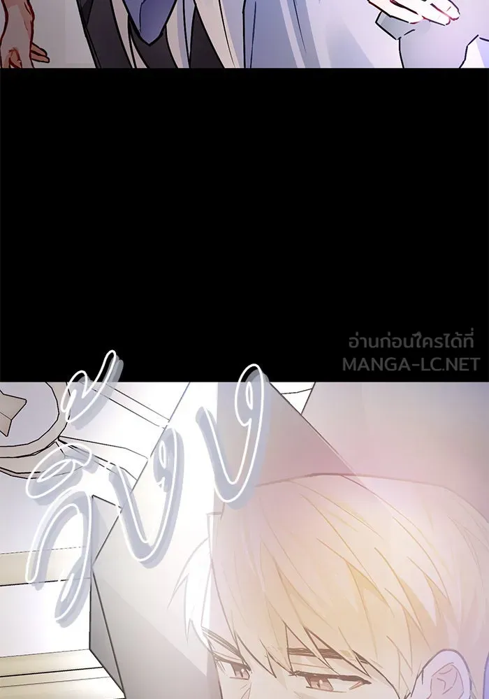 บุตรีดยุกขอไม่แต่งงานbrกับหนุ่มในฝัน ตอนที่ 11 รูปที่ 69