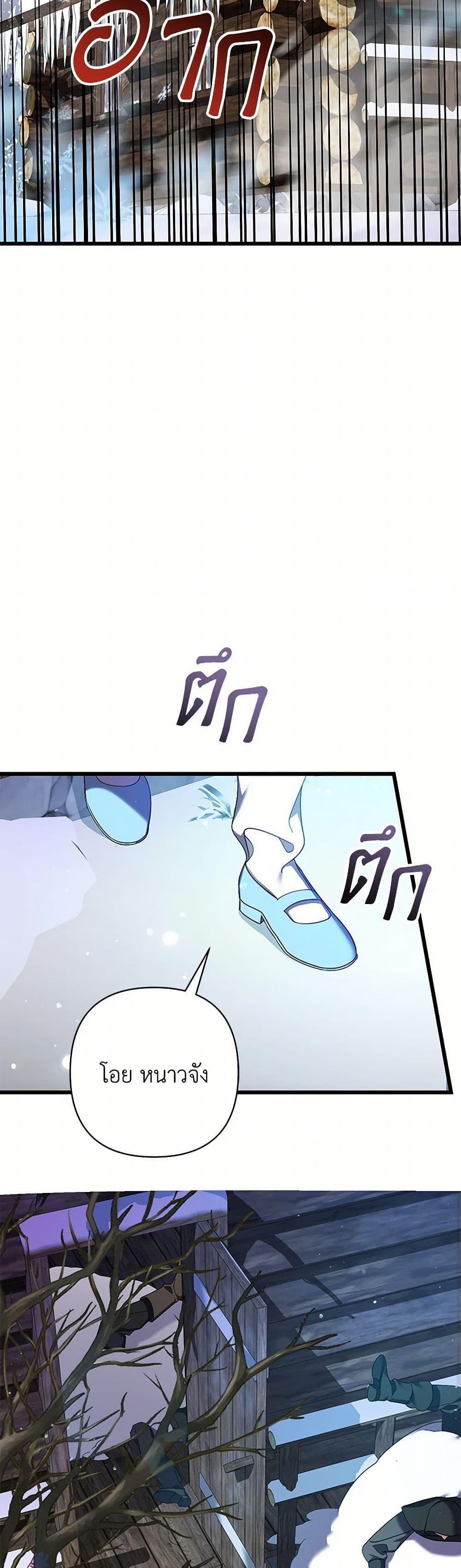 Manga-lc-com อ่านมังงะ อ่านการ์ตูน ออนไลน์ ฟรี I Was Just Taking Care of My Sick Father ตอนที่ 1 2 3 4 5 6 7 8 9 10 11 12 13 14 ฟรี ไม่มีโฆษณา Manga-lc - อ่าน มังงะ อ่าน การ์ตูน ออนไลน์ อ่านมังงะ ฟรี