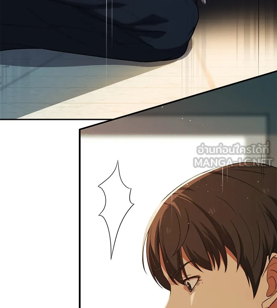 คอลเซ็นเตอร์เปลี่ยนชีวิต ตอนที่ 40 นัก (อยากจะ) แสดง รูปที่ 213