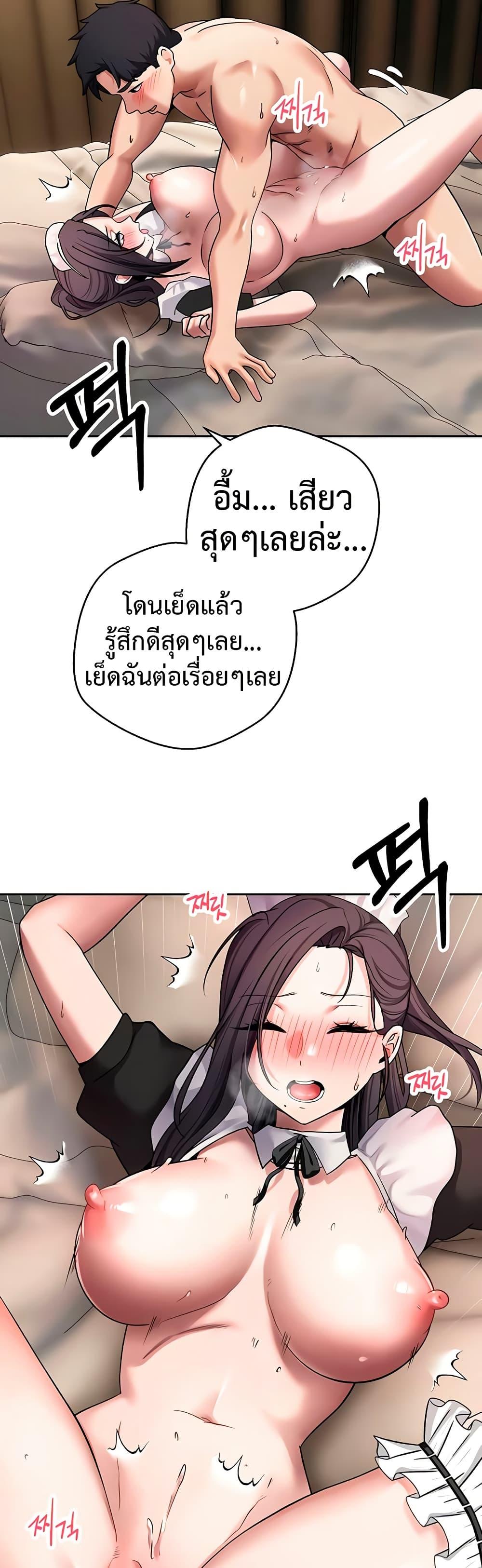 Doujin-Lc- อ่าน โดจิน มังฮวา เกาหลี ญี่ปุ่น จีน แปลไทย Turning My Life Around ตอนที่ 1 2 3 4 5 6 7 8 9 10 11 12 13 14 ฟรี ไม่มีโฆษณา อ่าน โดจิน Manhwa เกาหลี ญี่ปุ่น จีน เรามีครบ คัดมาให้เน้นๆ โดจิน 18+ รับประกันความฟินโดย  Doujin Lc