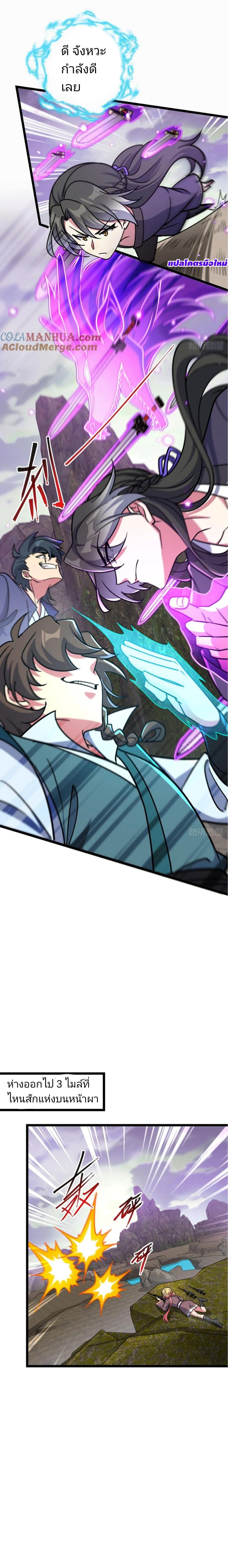 Manga-lc-com อ่านมังงะ อ่านการ์ตูน ออนไลน์ ฟรี My Master Only Breaks Through Every Time the Limit Is Reached ตอนที่ 1 2 3 4 5 6 7 8 9 10 11 12 13 14 ฟรี ไม่มีโฆษณา Manga-lc - อ่าน มังงะ อ่าน การ์ตูน ออนไลน์ อ่านมังงะ ฟรี