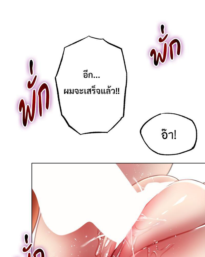 Doujin-Lc- อ่าน โดจิน มังฮวา เกาหลี ญี่ปุ่น จีน แปลไทย Do You Like to Exerc ตอนที่ 1 2 3 4 5 6 7 8 9 10 11 12 13 14 ฟรี ไม่มีโฆษณา อ่าน โดจิน Manhwa เกาหลี ญี่ปุ่น จีน เรามีครบ คัดมาให้เน้นๆ โดจิน 18+ รับประกันความฟินโดย  Doujin Lc