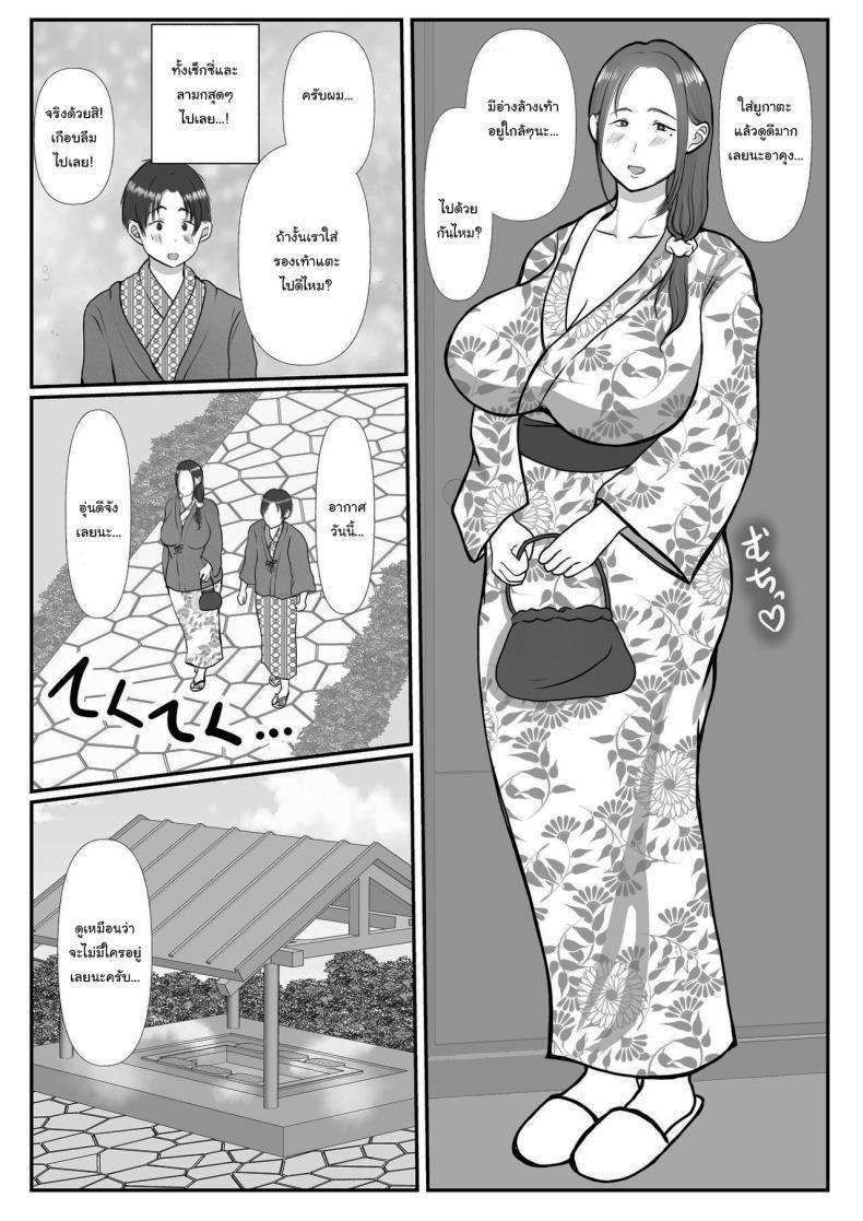 Doujin-Lc- อ่าน โดจิน มังฮวา เกาหลี ญี่ปุ่น จีน แปลไทย ผมรักแม่นะครับ [Benii Kenkyuujo] ตอนที่ 1 2 3 4 5 6 7 8 9 10 11 12 13 14 ฟรี ไม่มีโฆษณา อ่าน โดจิน Manhwa เกาหลี ญี่ปุ่น จีน เรามีครบ คัดมาให้เน้นๆ โดจิน 18+ รับประกันความฟินโดย  Doujin Lc