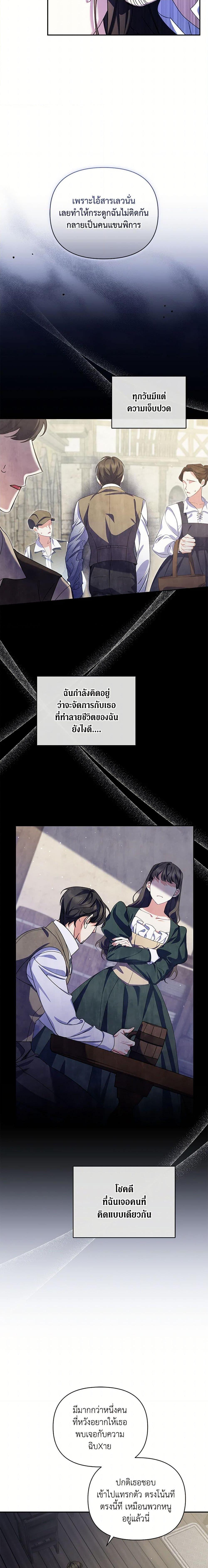 Manga-lc-com อ่านมังงะ อ่านการ์ตูน ออนไลน์ ฟรี Reforming My Regretful Husband ตอนที่ 1 2 3 4 5 6 7 8 9 10 11 12 13 14 ฟรี ไม่มีโฆษณา Manga-lc - อ่าน มังงะ อ่าน การ์ตูน ออนไลน์ อ่านมังงะ ฟรี