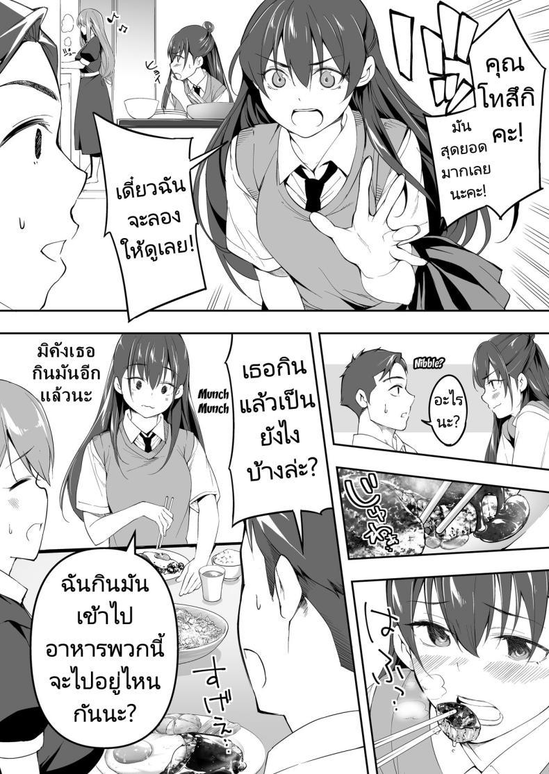 Doujin-Lc- อ่าน โดจิน มังฮวา เกาหลี ญี่ปุ่น จีน แปลไทย ผีสองพี่น้องในอพาร์ทเม้นท์ [STUDIO HUAN (Raidon)] Ore dake ga Sawareru Futago ตอนที่ 1 2 3 4 5 6 7 8 9 10 11 12 13 14 ฟรี ไม่มีโฆษณา อ่าน โดจิน Manhwa เกาหลี ญี่ปุ่น จีน เรามีครบ คัดมาให้เน้นๆ โดจิน 18+ รับประกันความฟินโดย  Doujin Lc