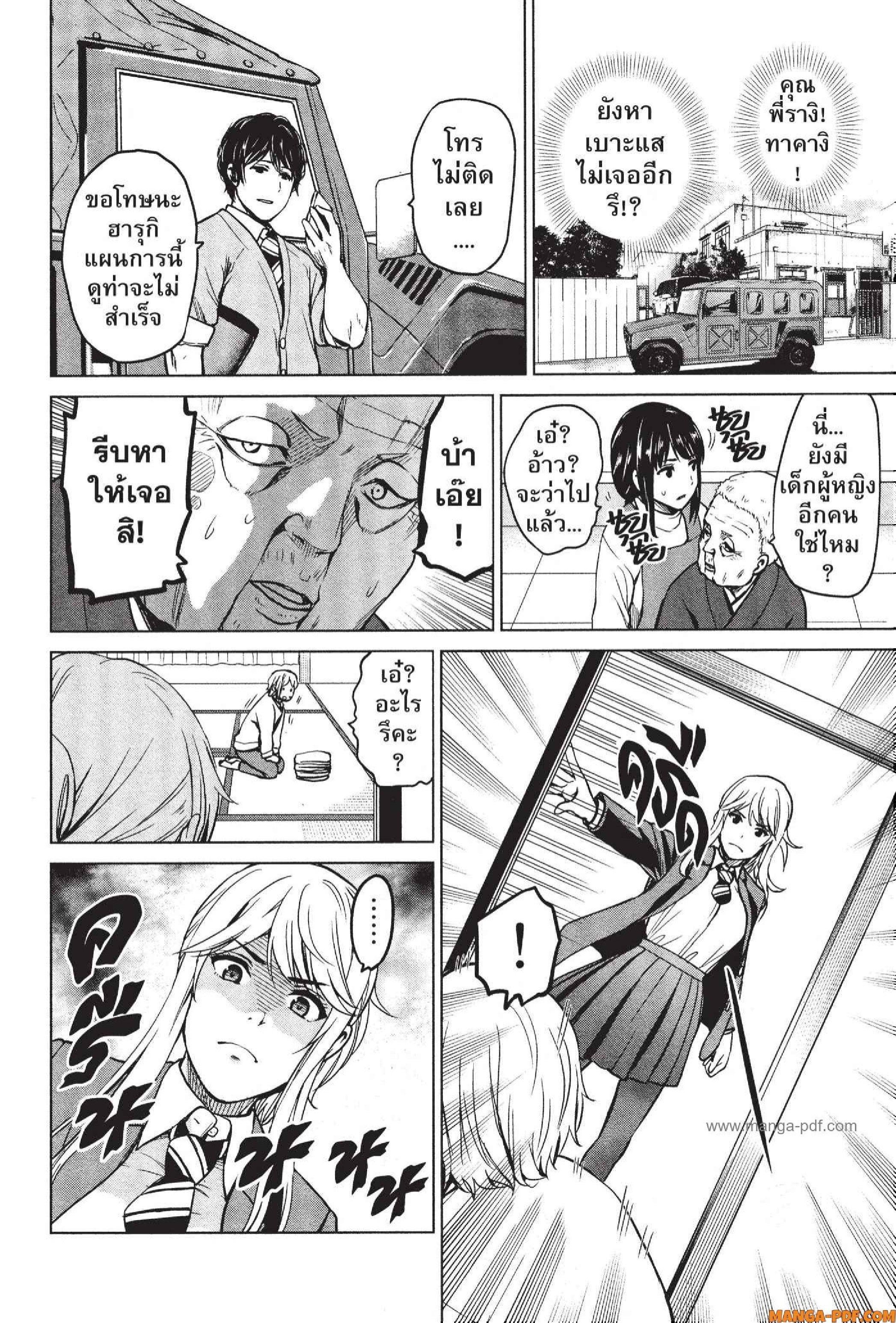 Manga-lc-com อ่านมังงะ อ่านการ์ตูน ออนไลน์ ฟรี INFECTION เชื้อมรณะ ตอนที่ 1 2 3 4 5 6 7 8 9 10 11 12 13 14 ฟรี ไม่มีโฆษณา Manga-lc - อ่าน มังงะ อ่าน การ์ตูน ออนไลน์ อ่านมังงะ ฟรี