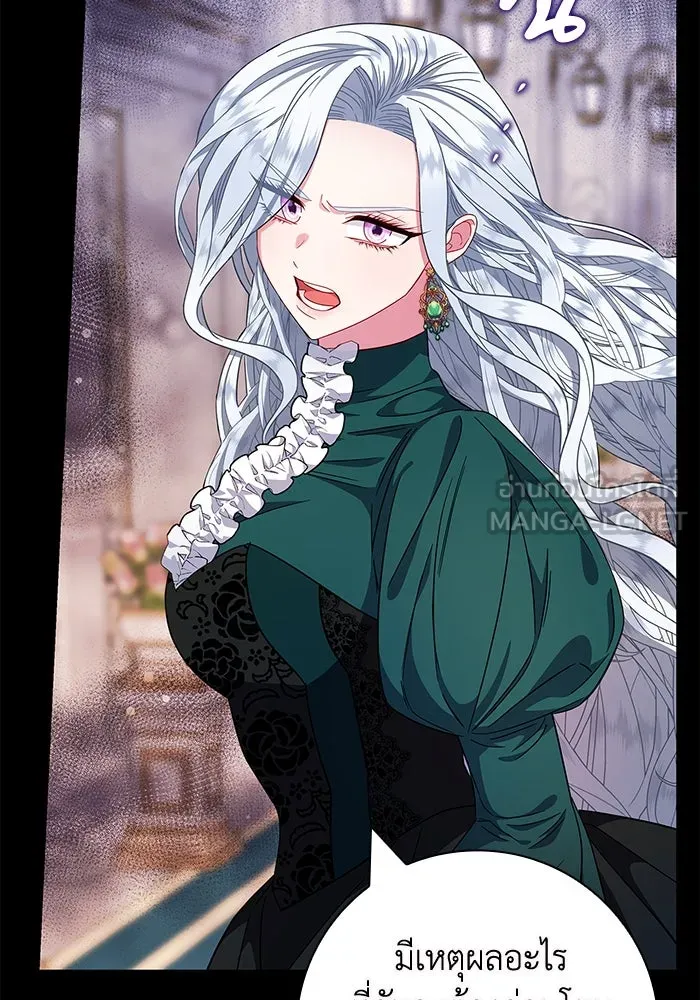 ฉันกลายเป็นแม่พระเอกนิยายจอมเสเพล ตอนที่ 8 รูปที่ 36