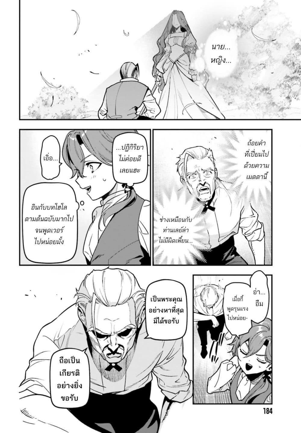 Manga-lc-com อ่านมังงะ อ่านการ์ตูน ออนไลน์ ฟรี Gokuaku Kizoku, Kenkyo Kenjitsu ni Musou suru ตอนที่ 1 2 3 4 5 6 7 8 9 10 11 12 13 14 ฟรี ไม่มีโฆษณา Manga-lc - อ่าน มังงะ อ่าน การ์ตูน ออนไลน์ อ่านมังงะ ฟรี
