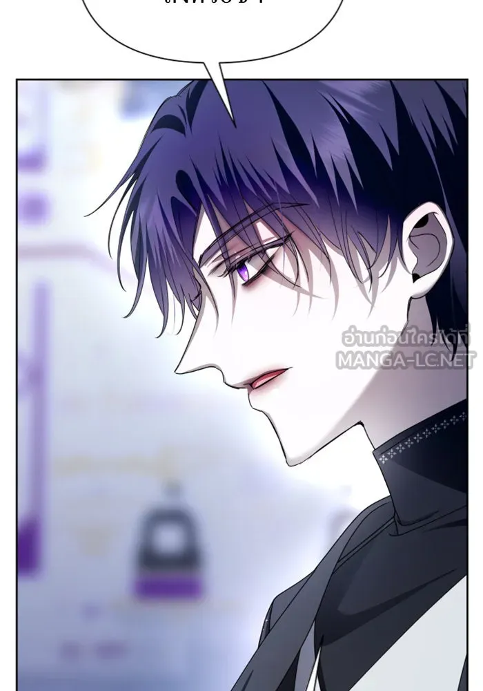 ชิงชีวิตพลิกลิขิตชะตา ตอนที่ 106. แต่งงานแล้วครับ รูปที่ 84