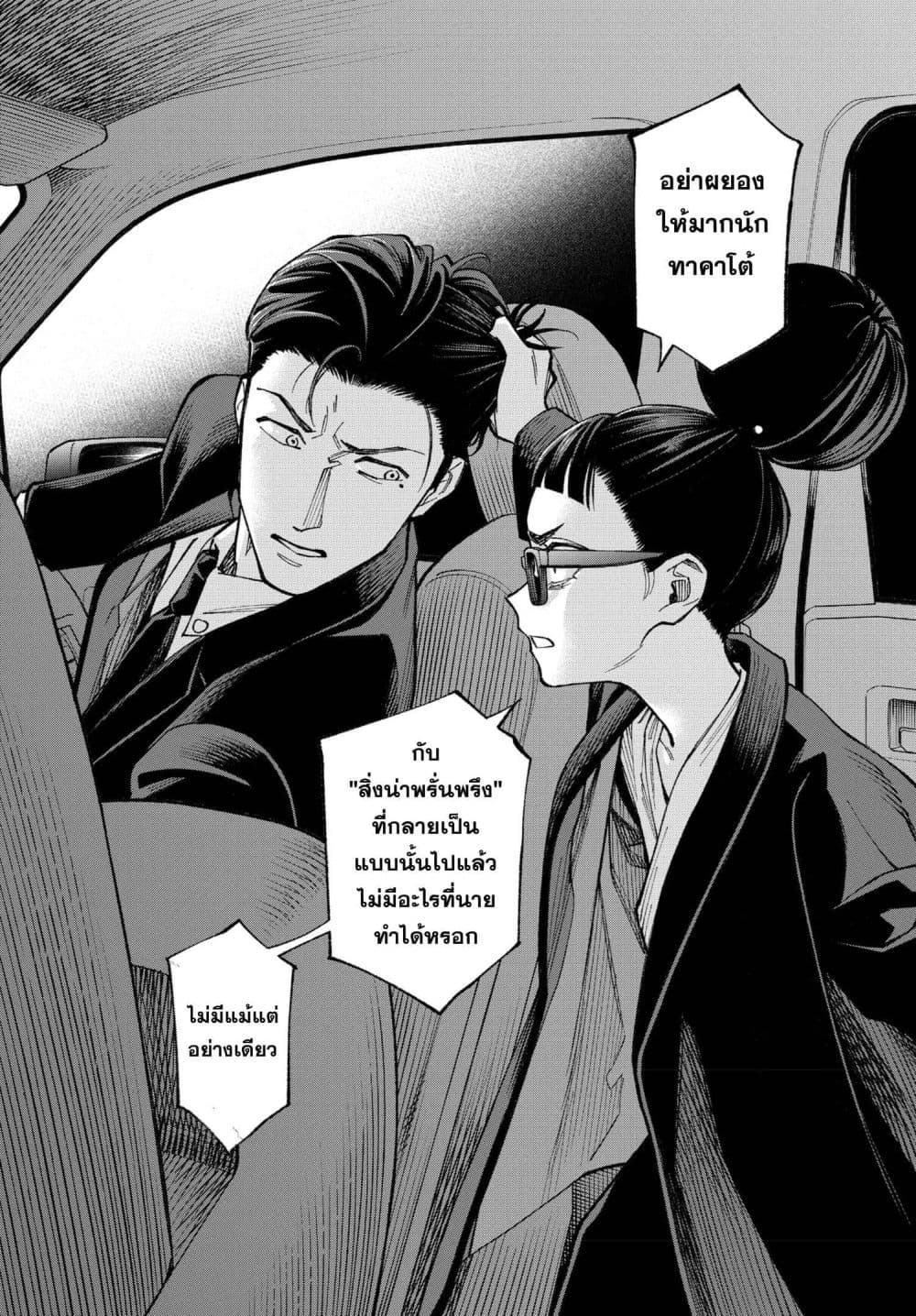 Manga-lc-com อ่านมังงะ อ่านการ์ตูน ออนไลน์ ฟรี MAMBA Tokushu Gyoumuitaku Kikan Magical Step Dai-19 Bunshits ตอนที่ 1 2 3 4 5 6 7 8 9 10 11 12 13 14 ฟรี ไม่มีโฆษณา Manga-lc - อ่าน มังงะ อ่าน การ์ตูน ออนไลน์ อ่านมังงะ ฟรี