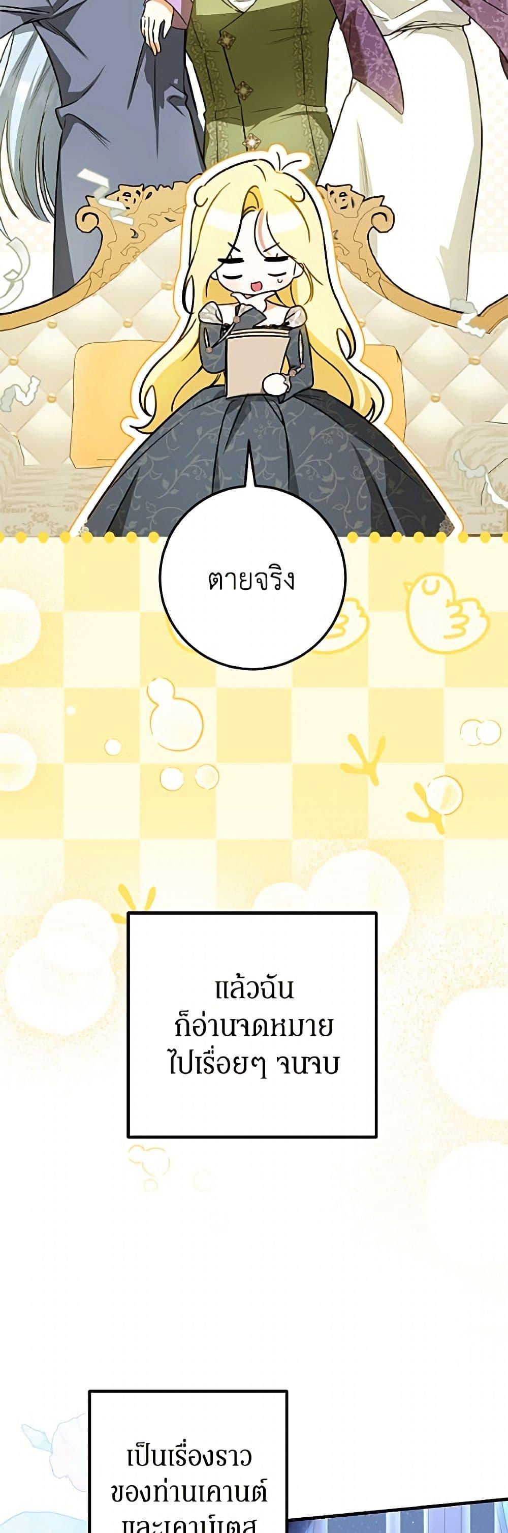Manga-lc-com อ่านมังงะ อ่านการ์ตูน ออนไลน์ ฟรี I Think I’ve Been Possessed Somewhere ตอนที่ 1 2 3 4 5 6 7 8 9 10 11 12 13 14 ฟรี ไม่มีโฆษณา Manga-lc - อ่าน มังงะ อ่าน การ์ตูน ออนไลน์ อ่านมังงะ ฟรี