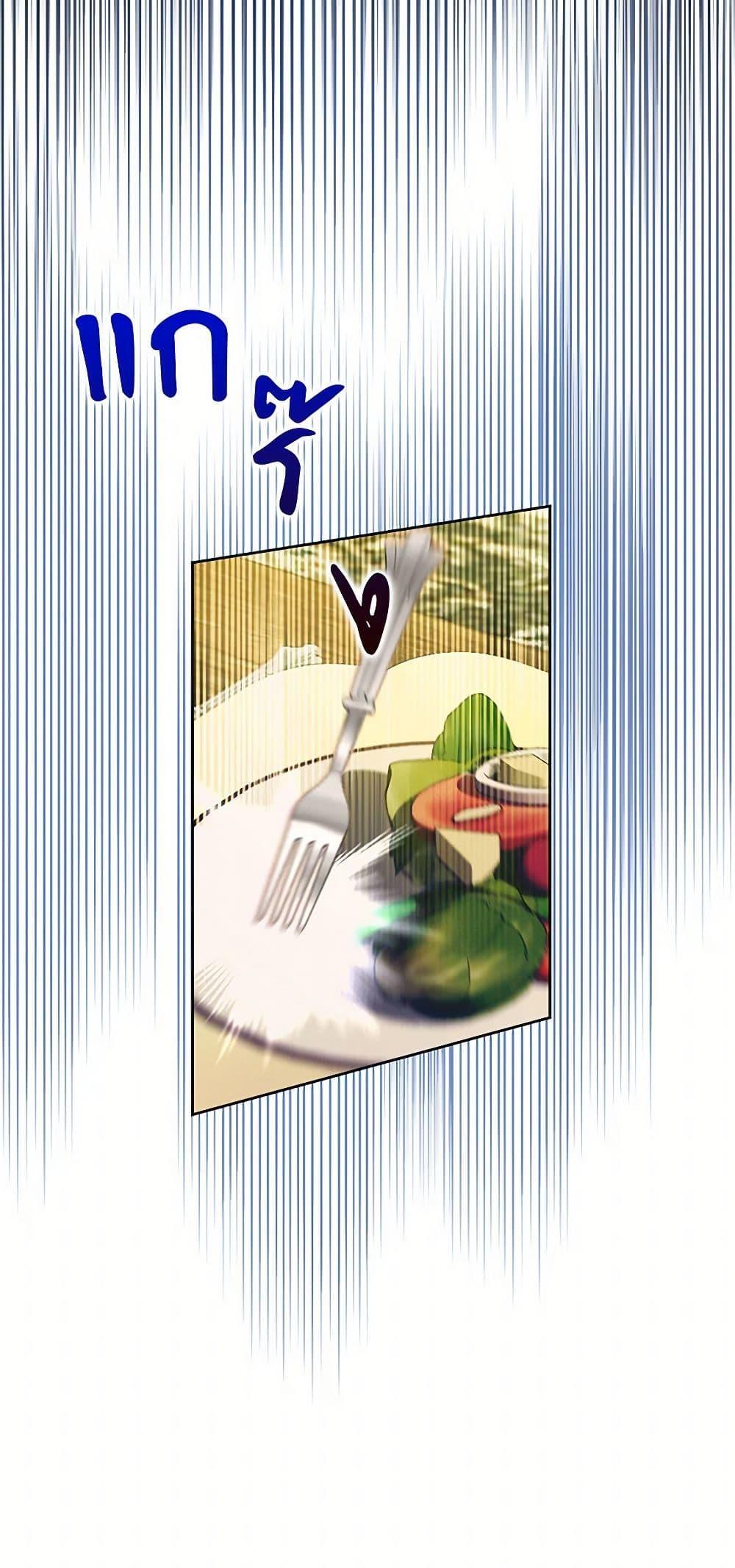 Manga-lc-com อ่านมังงะ อ่านการ์ตูน ออนไลน์ ฟรี The Duchess’s Contract Marriage ตอนที่ 1 2 3 4 5 6 7 8 9 10 11 12 13 14 ฟรี ไม่มีโฆษณา Manga-lc - อ่าน มังงะ อ่าน การ์ตูน ออนไลน์ อ่านมังงะ ฟรี