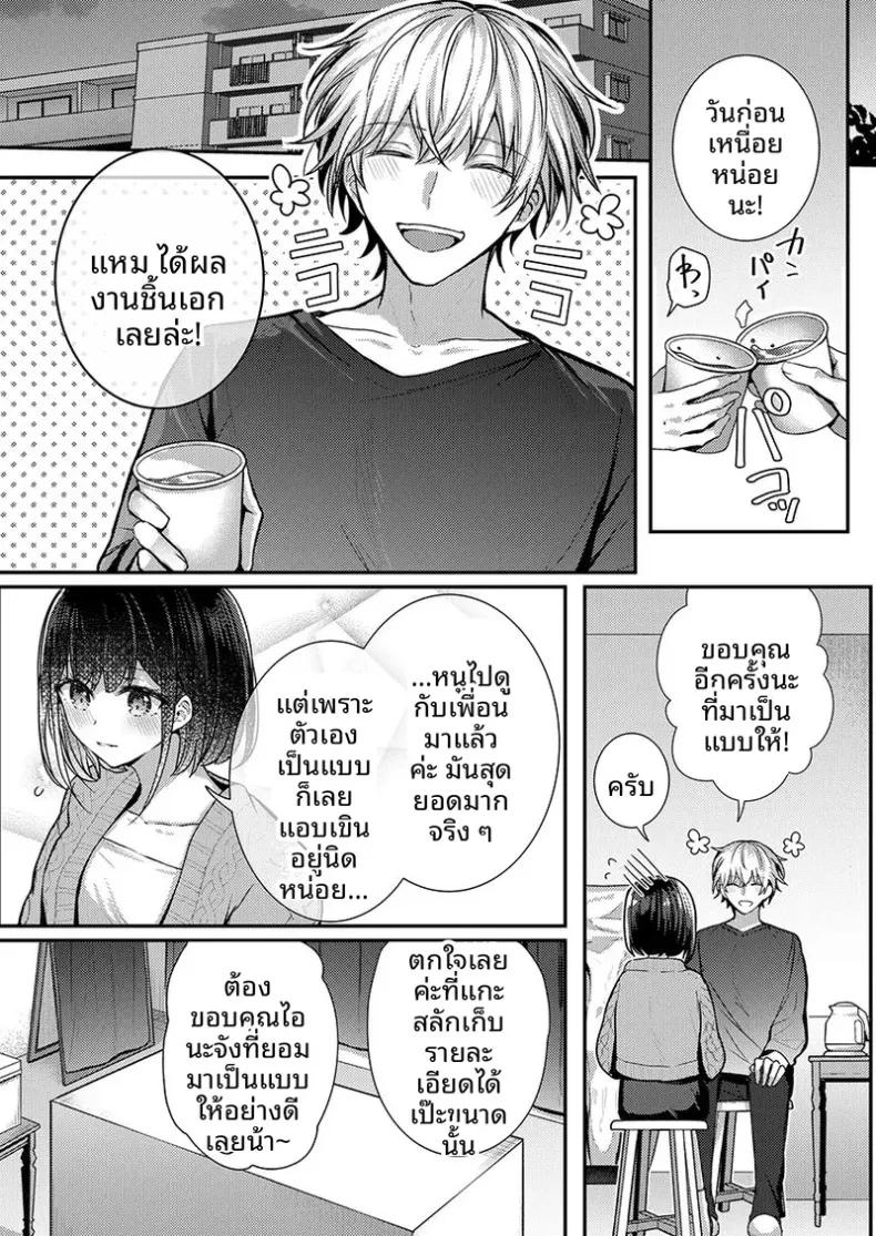 Doujin-Lc- อ่าน โดจิน มังฮวา เกาหลี ญี่ปุ่น จีน แปลไทย จะทำเรื่องเเบบนั้นจริงๆเหรอ (Glycogen) ตอนที่ 1 2 3 4 5 6 7 8 9 10 11 12 13 14 ฟรี ไม่มีโฆษณา อ่าน โดจิน Manhwa เกาหลี ญี่ปุ่น จีน เรามีครบ คัดมาให้เน้นๆ โดจิน 18+ รับประกันความฟินโดย  Doujin Lc