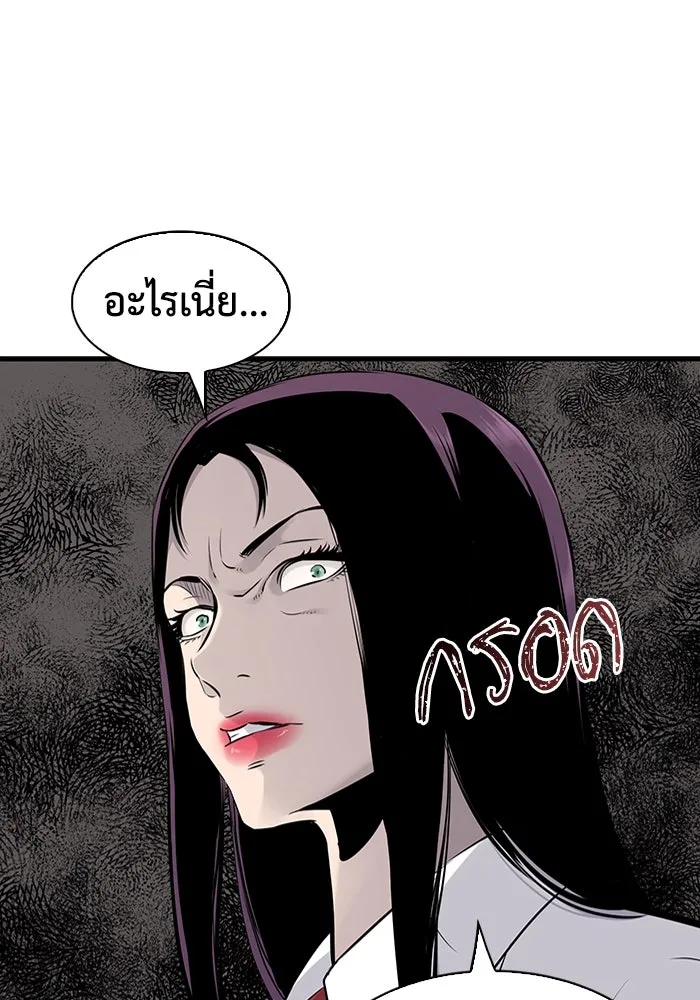 มีนา เกิดมาล่า ตอนที่ 13 รูปที่ 40