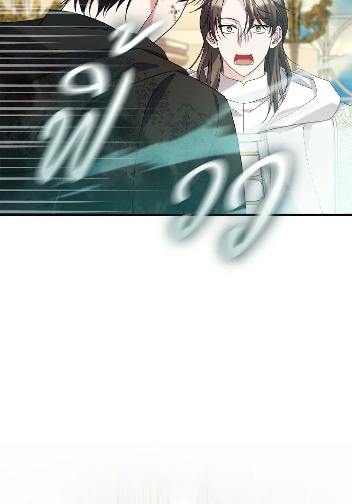 ทำแบบนี้ไม่ได้เพคะ องค์ชาย ตอนที่ 77 รูปที่ 65