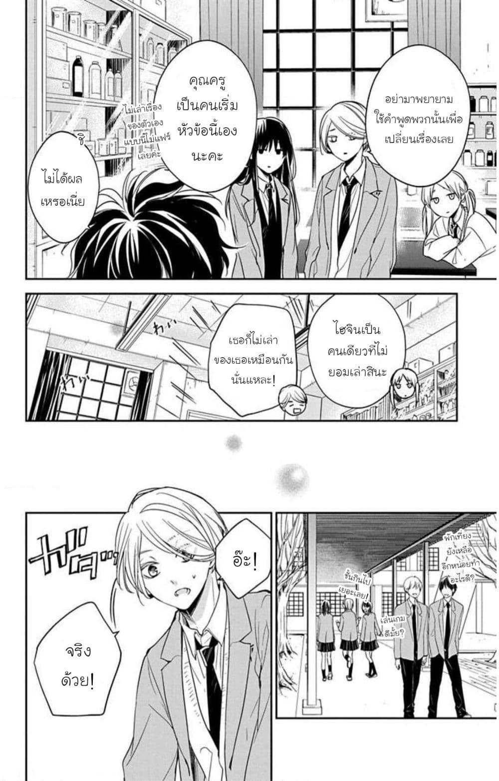 Manga-lc-com อ่านมังงะ อ่านการ์ตูน ออนไลน์ ฟรี Tsuiraku JK to Haijin Kyoushi ตอนที่ 1 2 3 4 5 6 7 8 9 10 11 12 13 14 ฟรี ไม่มีโฆษณา Manga-lc - อ่าน มังงะ อ่าน การ์ตูน ออนไลน์ อ่านมังงะ ฟรี