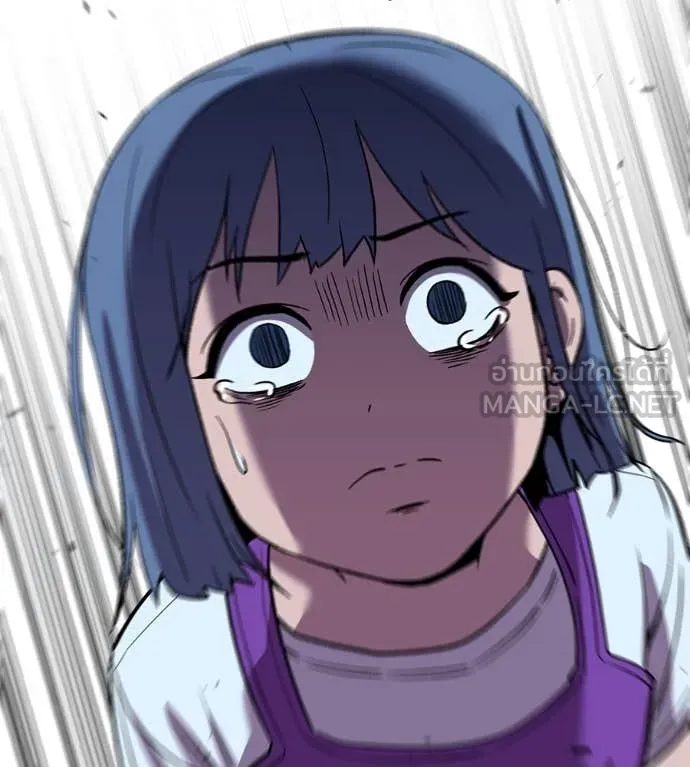 เรียกฉันว่าพระเจ้า ตอนที่ 62 รูปที่ 87