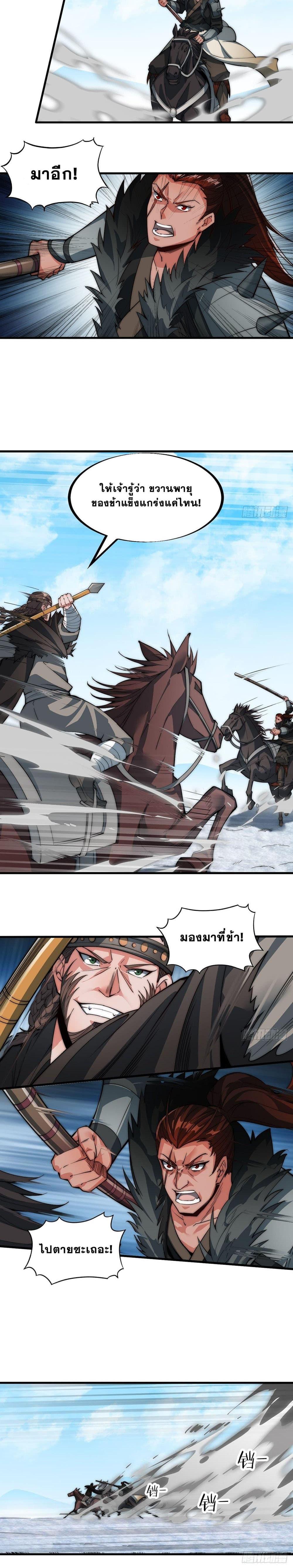 Manga-lc-com อ่านมังงะ อ่านการ์ตูน ออนไลน์ ฟรี It Starts With A Mountain ตอนที่ 1 2 3 4 5 6 7 8 9 10 11 12 13 14 ฟรี ไม่มีโฆษณา Manga-lc - อ่าน มังงะ อ่าน การ์ตูน ออนไลน์ อ่านมังงะ ฟรี