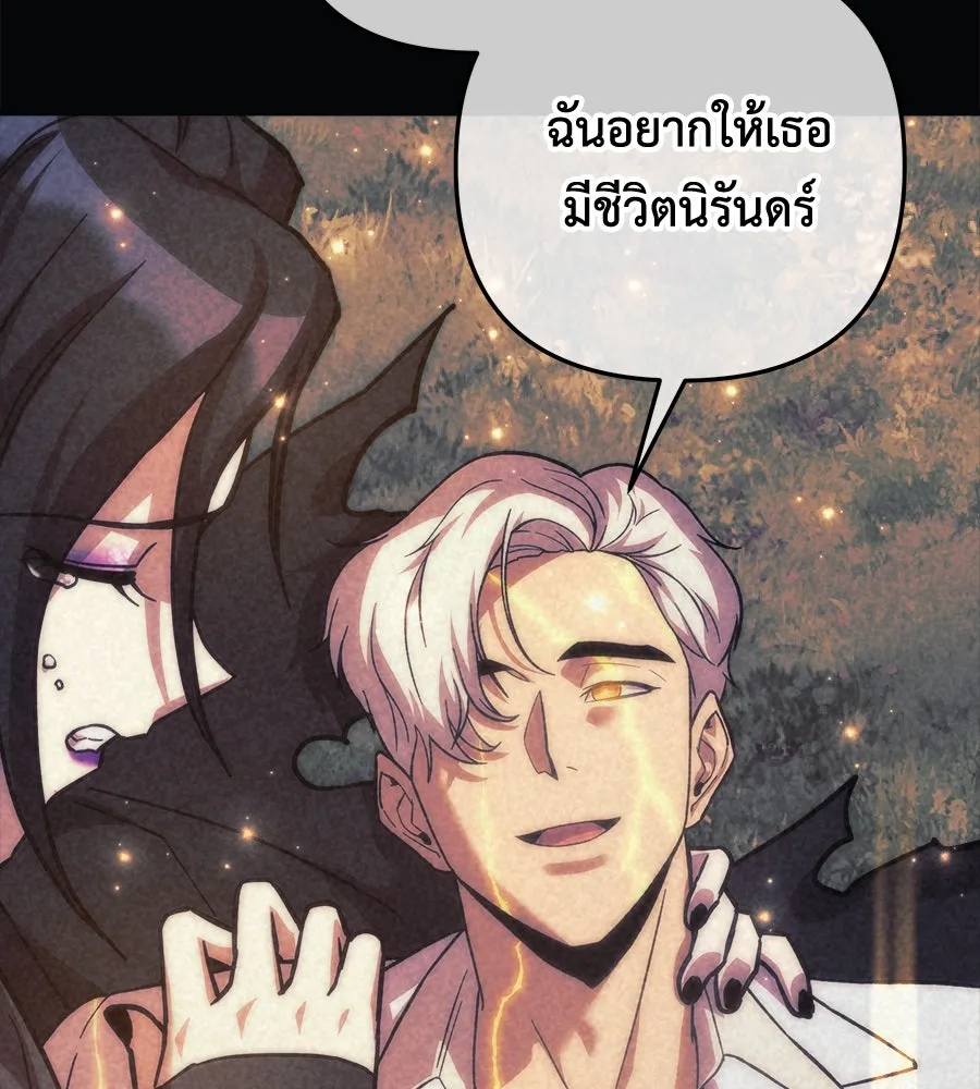 สัปดาห์นี้งดอัปตอนใหม่ ตอนที่ 111 รูปที่ 71