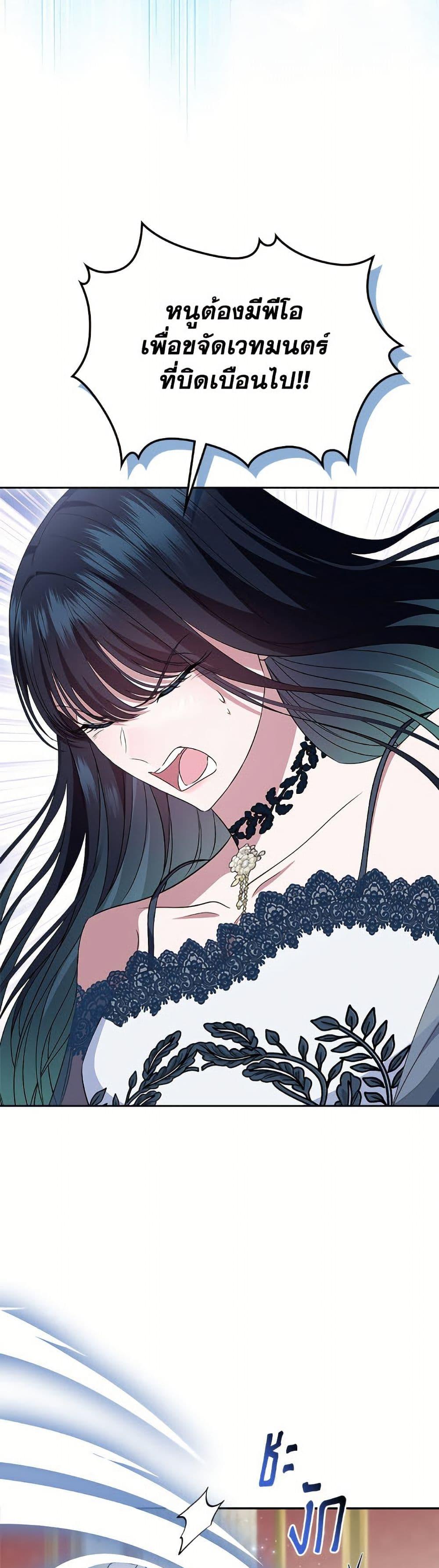 Manga-lc-com อ่านมังงะ อ่านการ์ตูน ออนไลน์ ฟรี I Stole the Heroine’s First Love ตอนที่ 1 2 3 4 5 6 7 8 9 10 11 12 13 14 ฟรี ไม่มีโฆษณา Manga-lc - อ่าน มังงะ อ่าน การ์ตูน ออนไลน์ อ่านมังงะ ฟรี