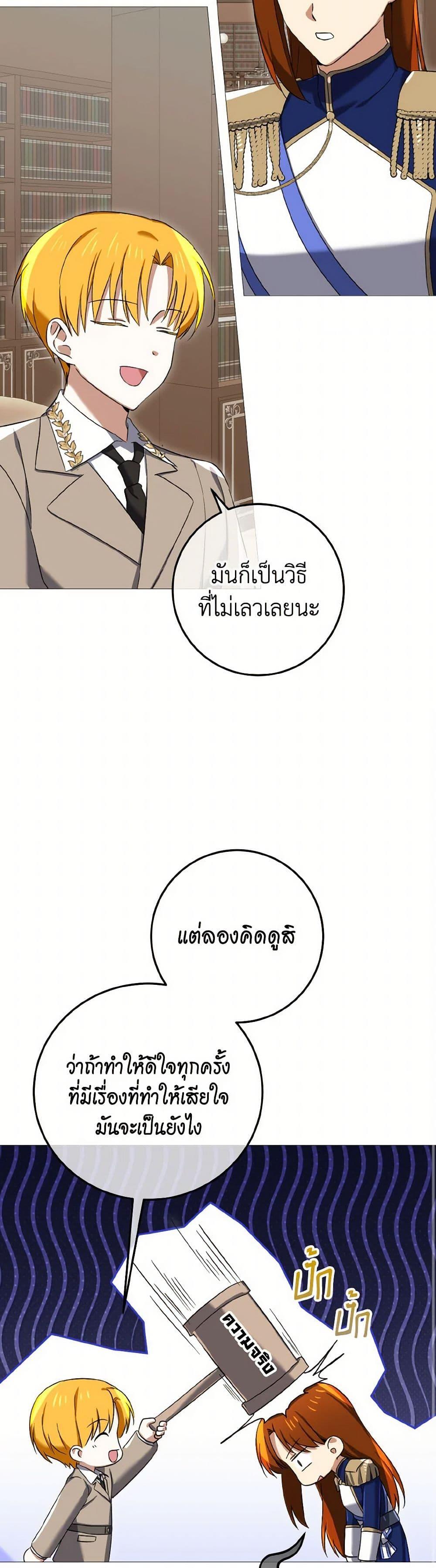 Manga-lc-com อ่านมังงะ อ่านการ์ตูน ออนไลน์ ฟรี Don’t Mess With My Duke Dubless! ตอนที่ 1 2 3 4 5 6 7 8 9 10 11 12 13 14 ฟรี ไม่มีโฆษณา Manga-lc - อ่าน มังงะ อ่าน การ์ตูน ออนไลน์ อ่านมังงะ ฟรี