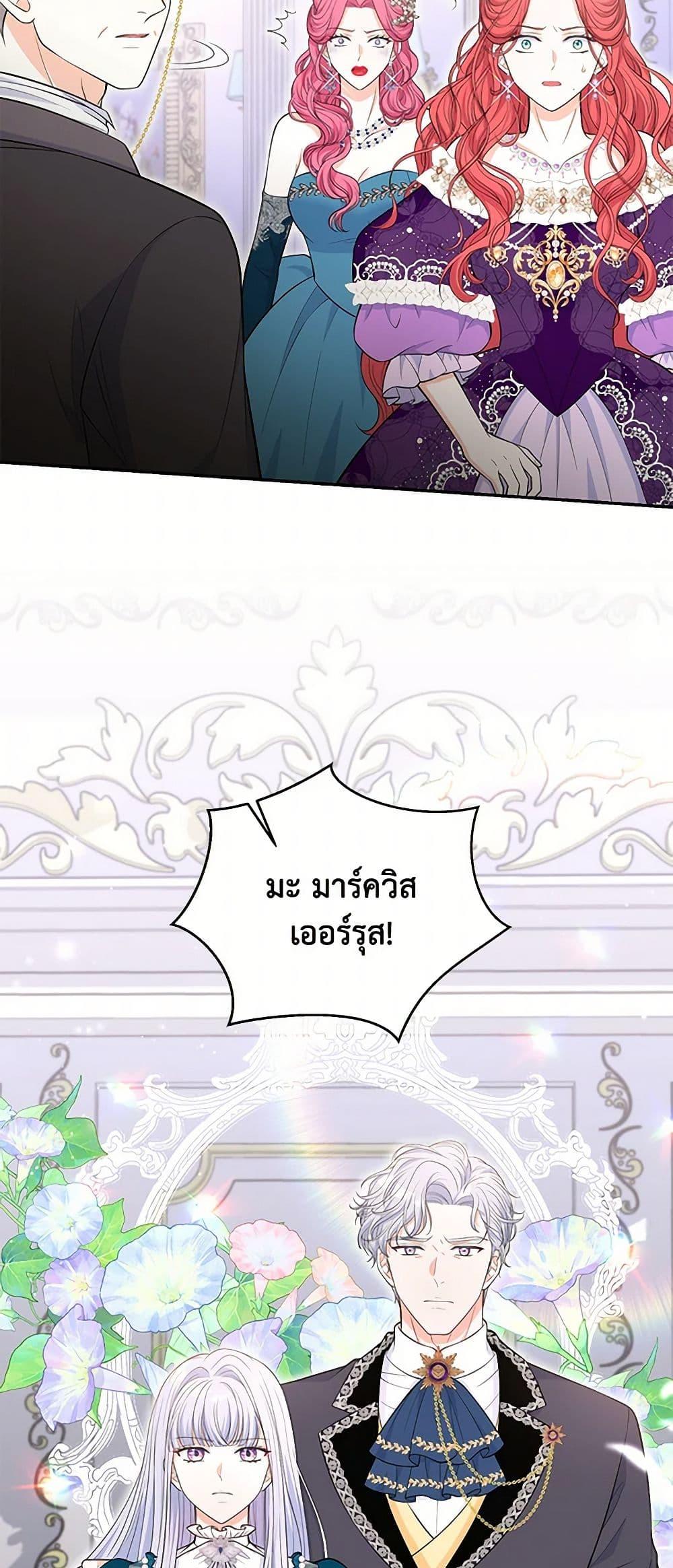 Manga-lc-com อ่านมังงะ อ่านการ์ตูน ออนไลน์ ฟรี The S-Class Baby Princess Is Too Powerful ตอนที่ 1 2 3 4 5 6 7 8 9 10 11 12 13 14 ฟรี ไม่มีโฆษณา Manga-lc - อ่าน มังงะ อ่าน การ์ตูน ออนไลน์ อ่านมังงะ ฟรี