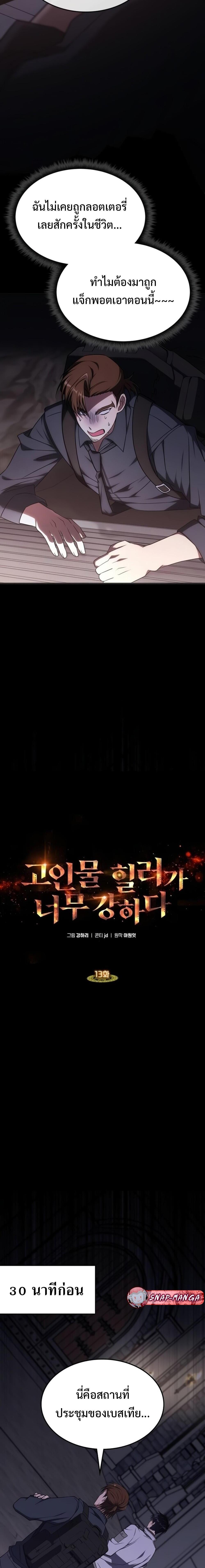 Manga-lc-com อ่านมังงะ อ่านการ์ตูน ออนไลน์ ฟรี The Late Game Healer is Way Too Strong ตอนที่ 1 2 3 4 5 6 7 8 9 10 11 12 13 14 ฟรี ไม่มีโฆษณา Manga-lc - อ่าน มังงะ อ่าน การ์ตูน ออนไลน์ อ่านมังงะ ฟรี