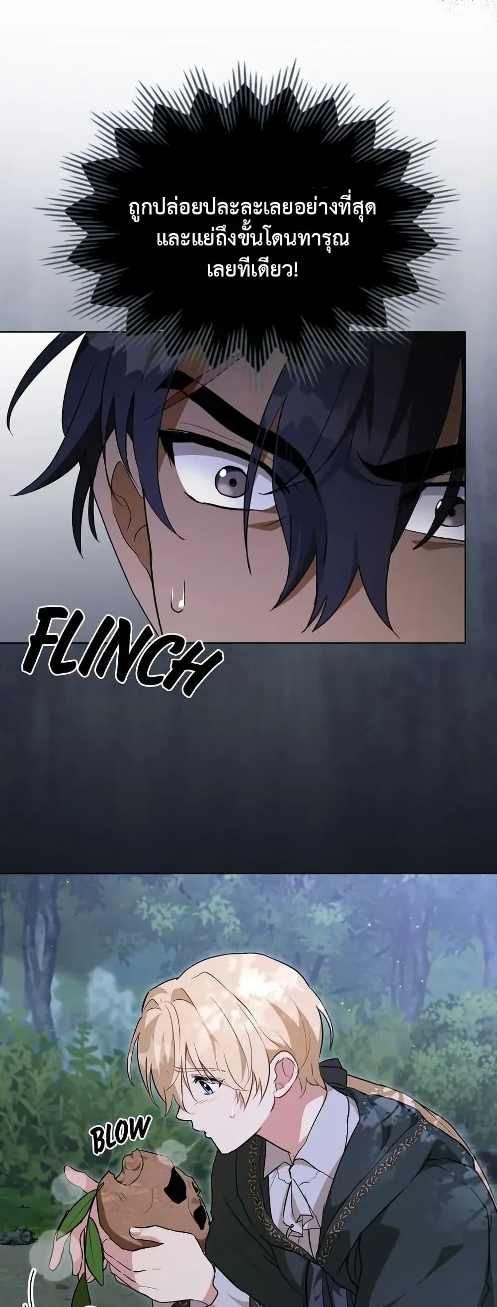 Manga-lc-com อ่านมังงะ อ่านการ์ตูน ออนไลน์ ฟรี The Fallen Duke & the Knight Who Hated Him ตอนที่ 1 2 3 4 5 6 7 8 9 10 11 12 13 14 ฟรี ไม่มีโฆษณา Manga-lc - อ่าน มังงะ อ่าน การ์ตูน ออนไลน์ อ่านมังงะ ฟรี