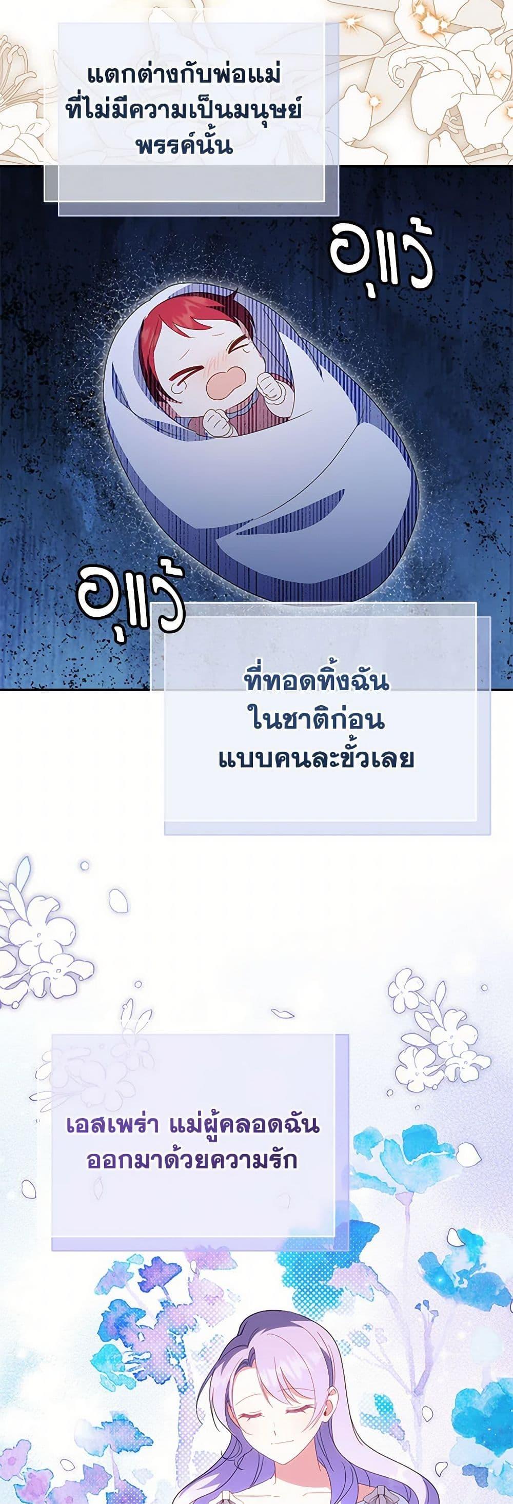 Manga-lc-com อ่านมังงะ อ่านการ์ตูน ออนไลน์ ฟรี The Wicked Little Princess ตอนที่ 1 2 3 4 5 6 7 8 9 10 11 12 13 14 ฟรี ไม่มีโฆษณา Manga-lc - อ่าน มังงะ อ่าน การ์ตูน ออนไลน์ อ่านมังงะ ฟรี