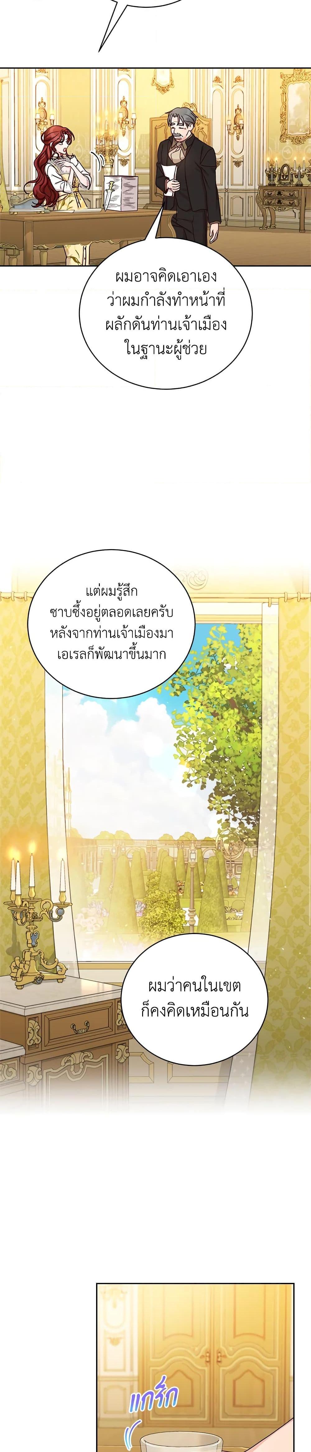 Manga-lc-com อ่านมังงะ อ่านการ์ตูน ออนไลน์ ฟรี I’ll Just Live On As A Villainess ตอนที่ 1 2 3 4 5 6 7 8 9 10 11 12 13 14 ฟรี ไม่มีโฆษณา Manga-lc - อ่าน มังงะ อ่าน การ์ตูน ออนไลน์ อ่านมังงะ ฟรี