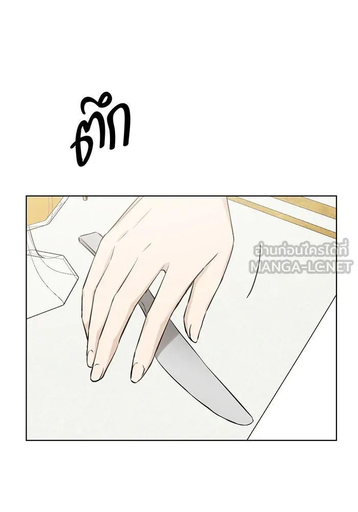 เพียงรุ่งอรุณ ตอนที่ 13 รูปที่ 117