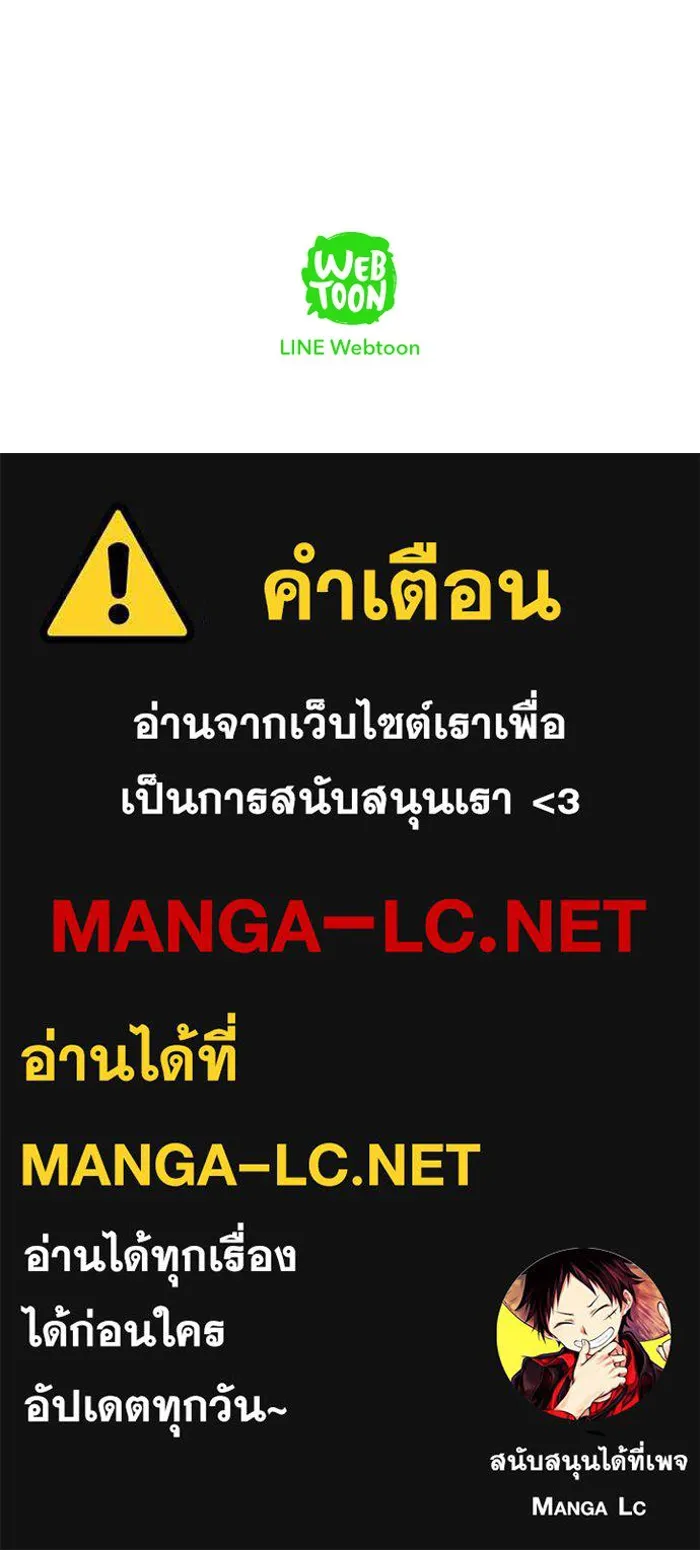 ปั่นสู้ฝันbrWind Breaker ตอนที่ [season 2] เริ่มต้น รูปที่ 70