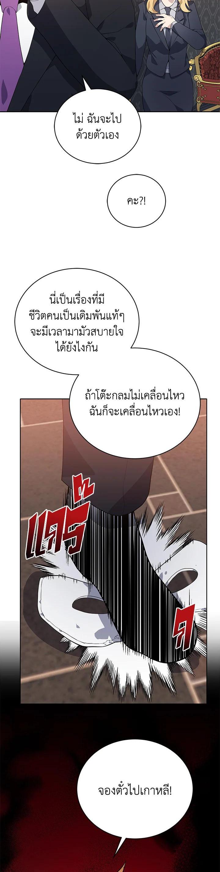 Manga-lc-com อ่านมังงะ อ่านการ์ตูน ออนไลน์ ฟรี The Descent of the Demonic Master ตอนที่ 1 2 3 4 5 6 7 8 9 10 11 12 13 14 ฟรี ไม่มีโฆษณา Manga-lc - อ่าน มังงะ อ่าน การ์ตูน ออนไลน์ อ่านมังงะ ฟรี