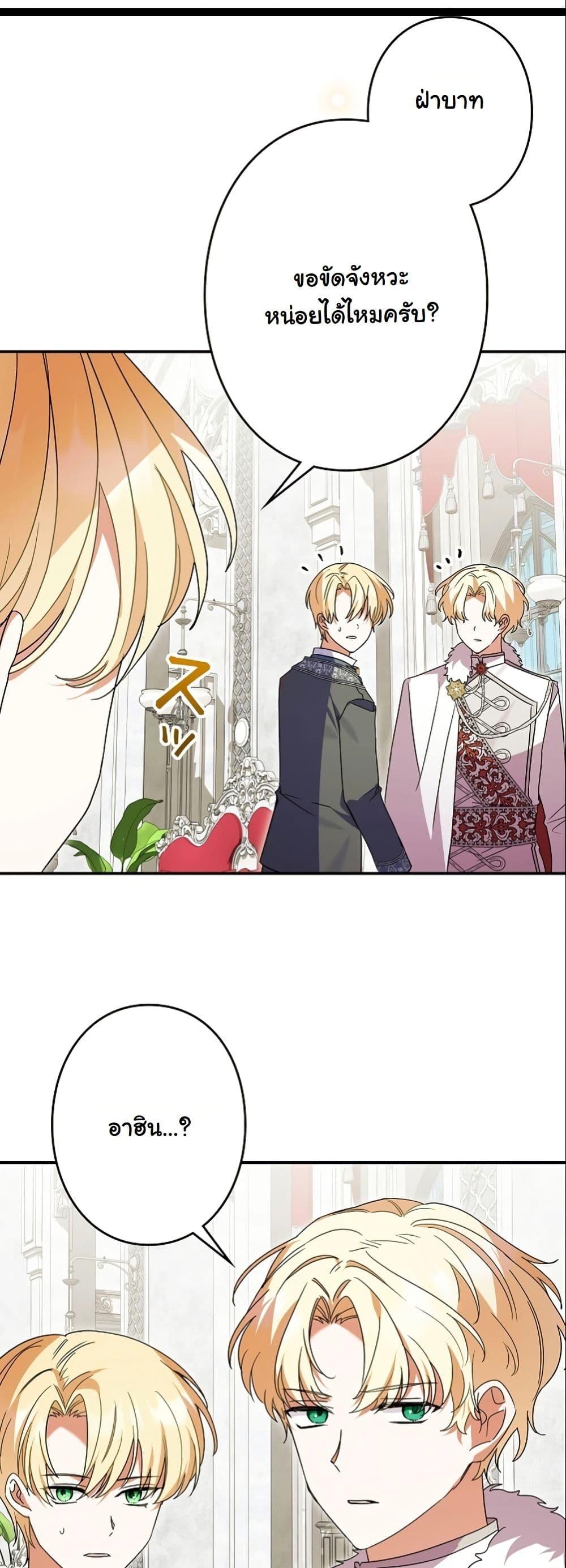 Manga-lc-com อ่านมังงะ อ่านการ์ตูน ออนไลน์ ฟรี I Became a Human’s Daughter ตอนที่ 1 2 3 4 5 6 7 8 9 10 11 12 13 14 ฟรี ไม่มีโฆษณา Manga-lc - อ่าน มังงะ อ่าน การ์ตูน ออนไลน์ อ่านมังงะ ฟรี